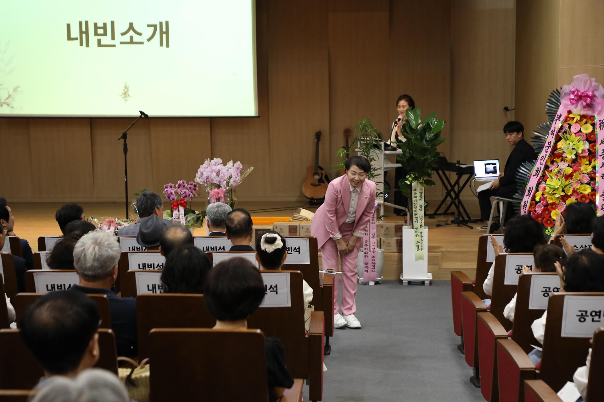 세종시인협회 창립 10주년 기념식_7