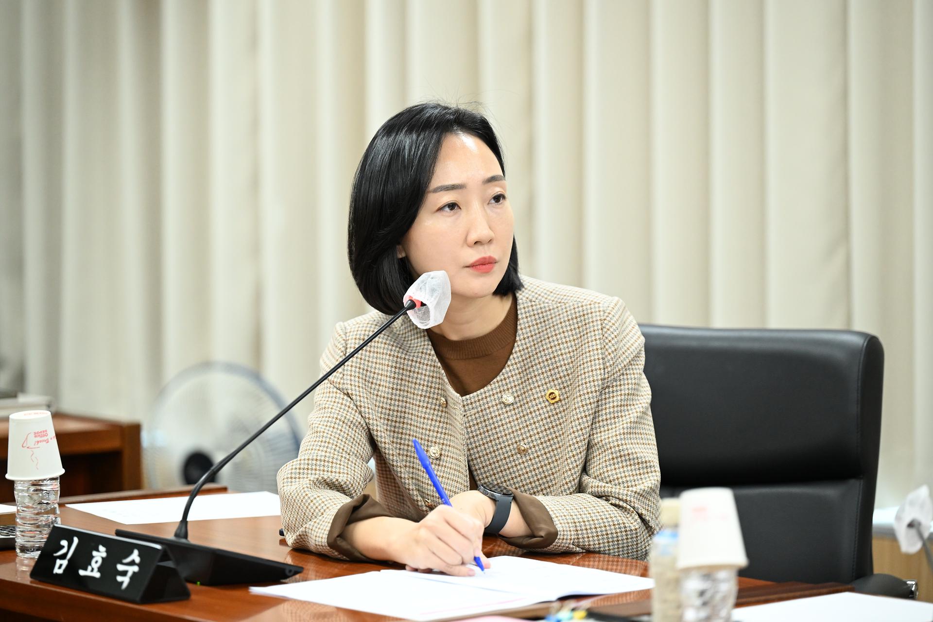 미래전략수도완성 특별위원회 제6차 회의_6