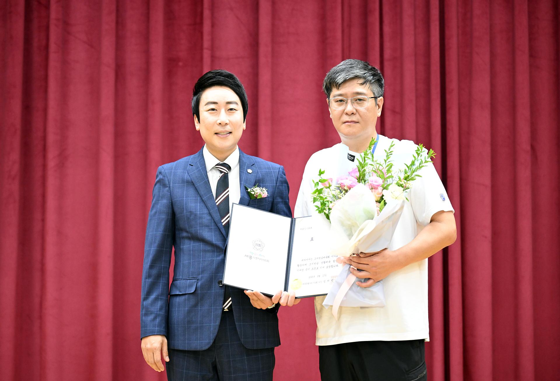 2025 제28회 조치원읍 한마음체육대회_5