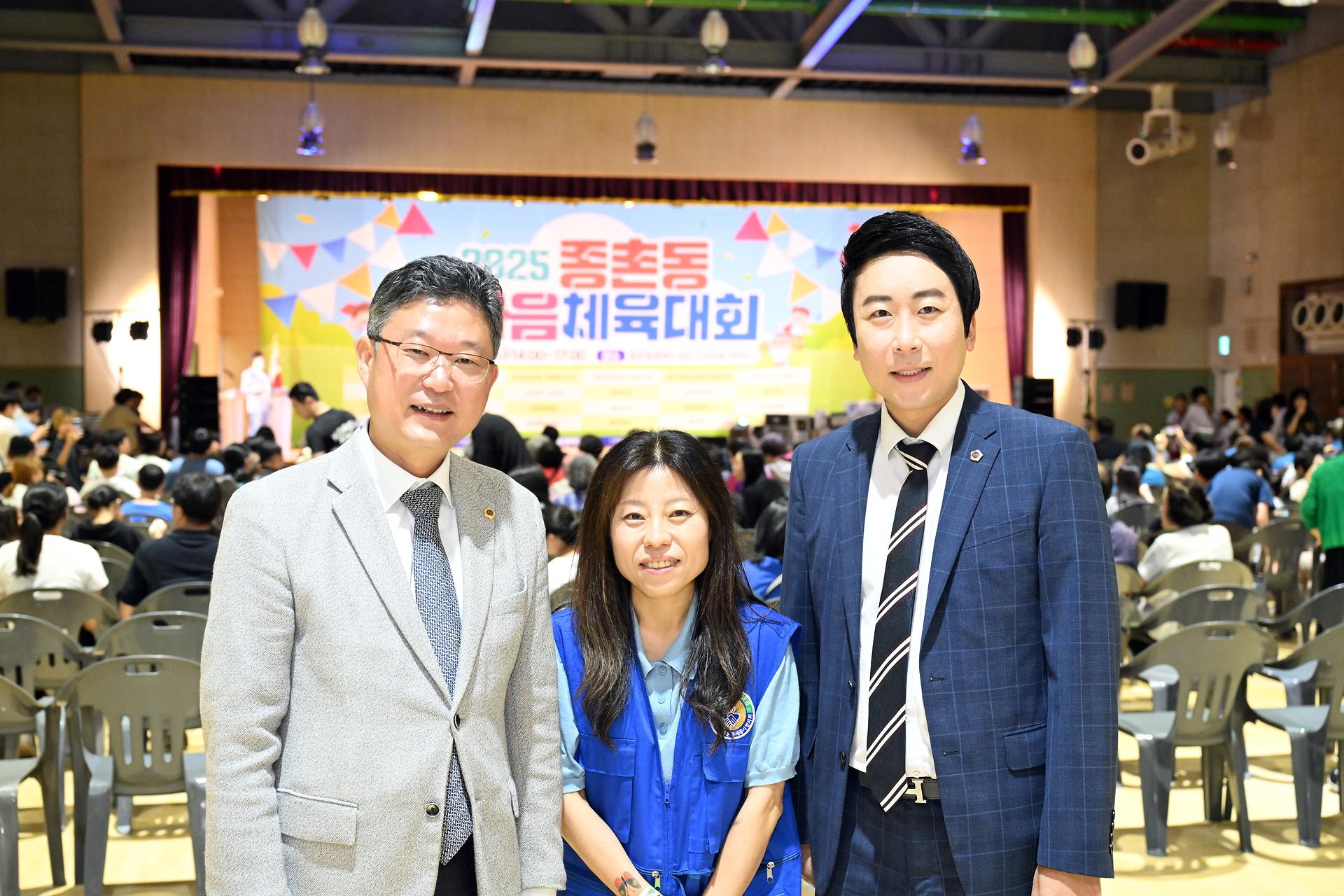 2025 종촌동 한마음체육대회_10