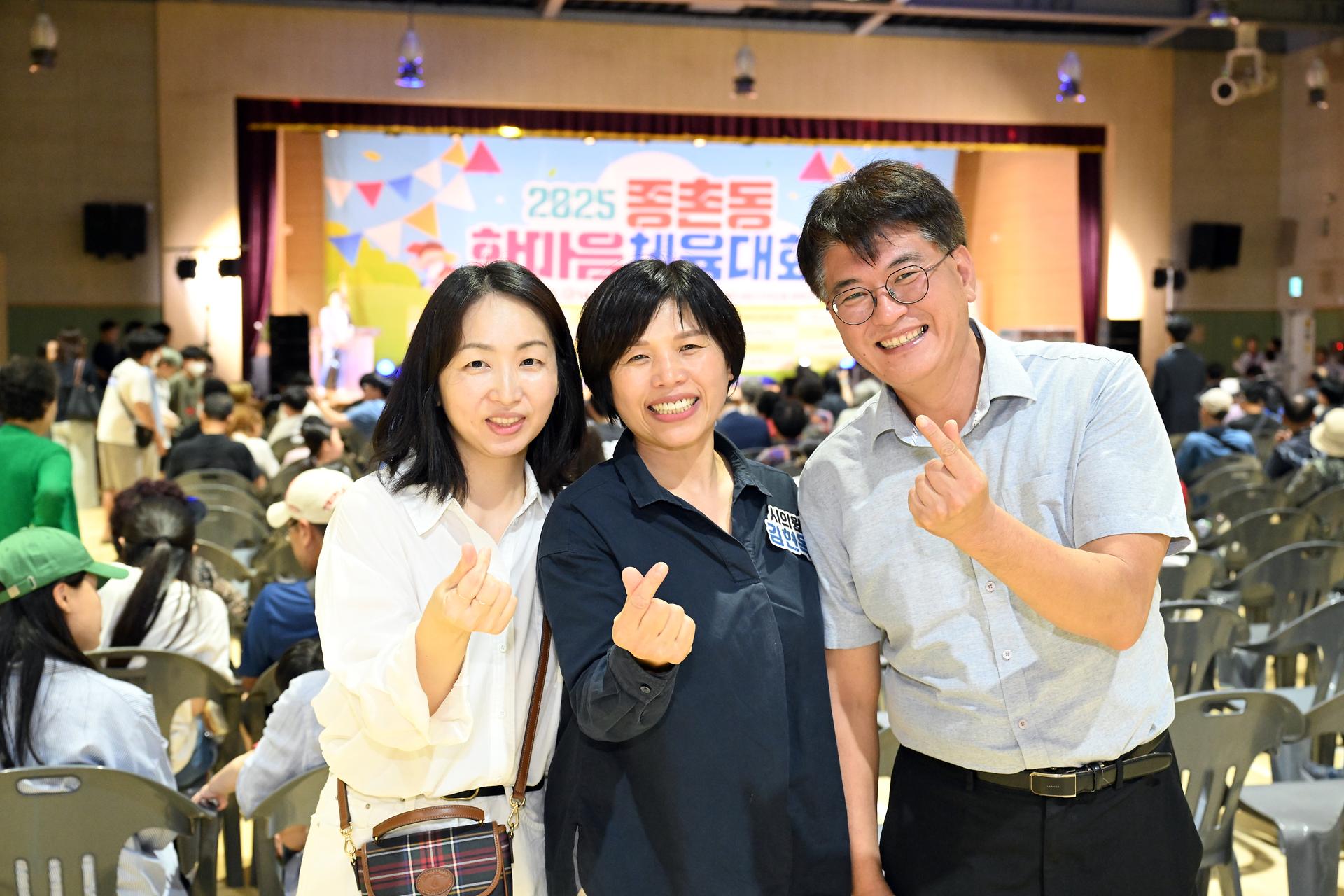 2025 종촌동 한마음체육대회_11