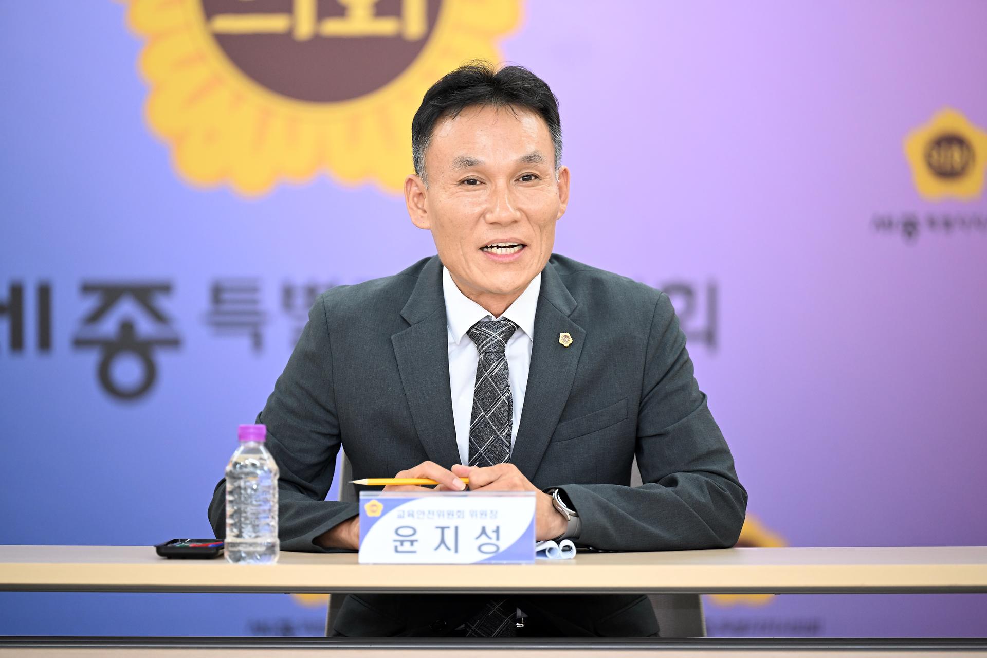 교육안전위원회 학교운영위원장협의회 간담회_4