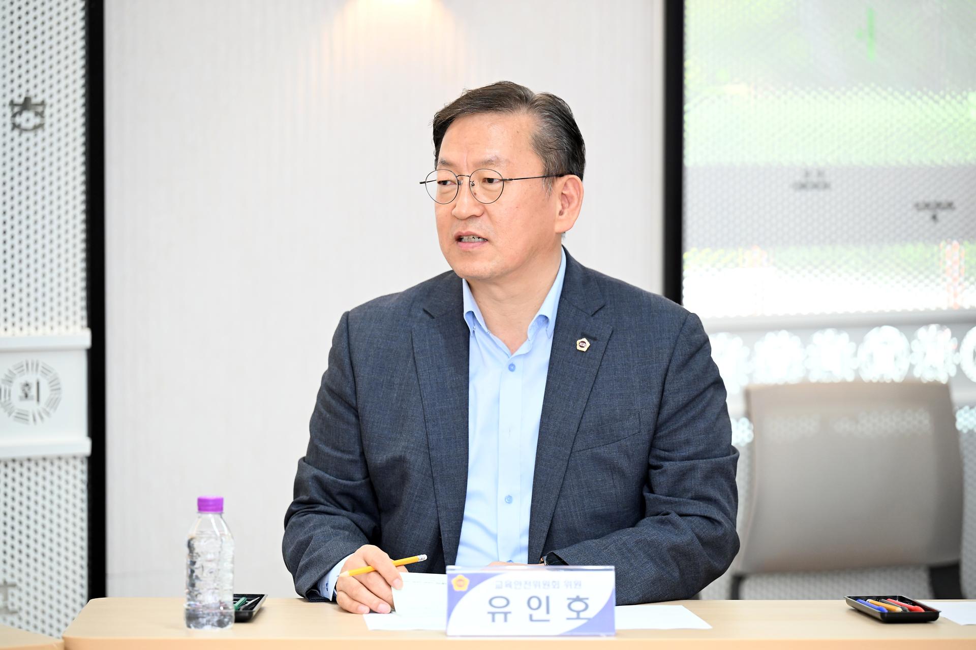 교육안전위원회 학교운영위원장협의회 간담회_6