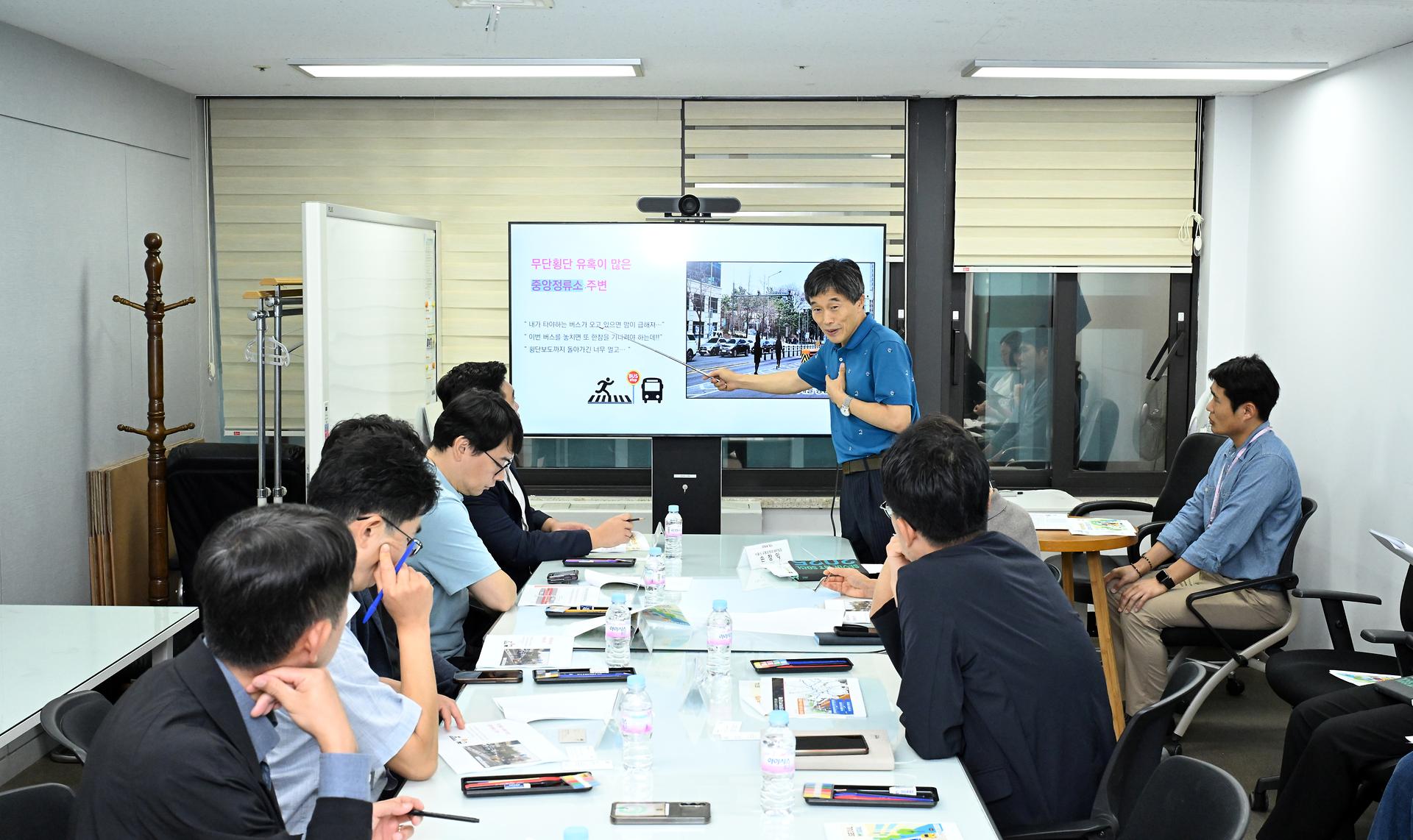 세종시 친 보행자 환경 조성을 위한 대중교통 개선 연구모임_2