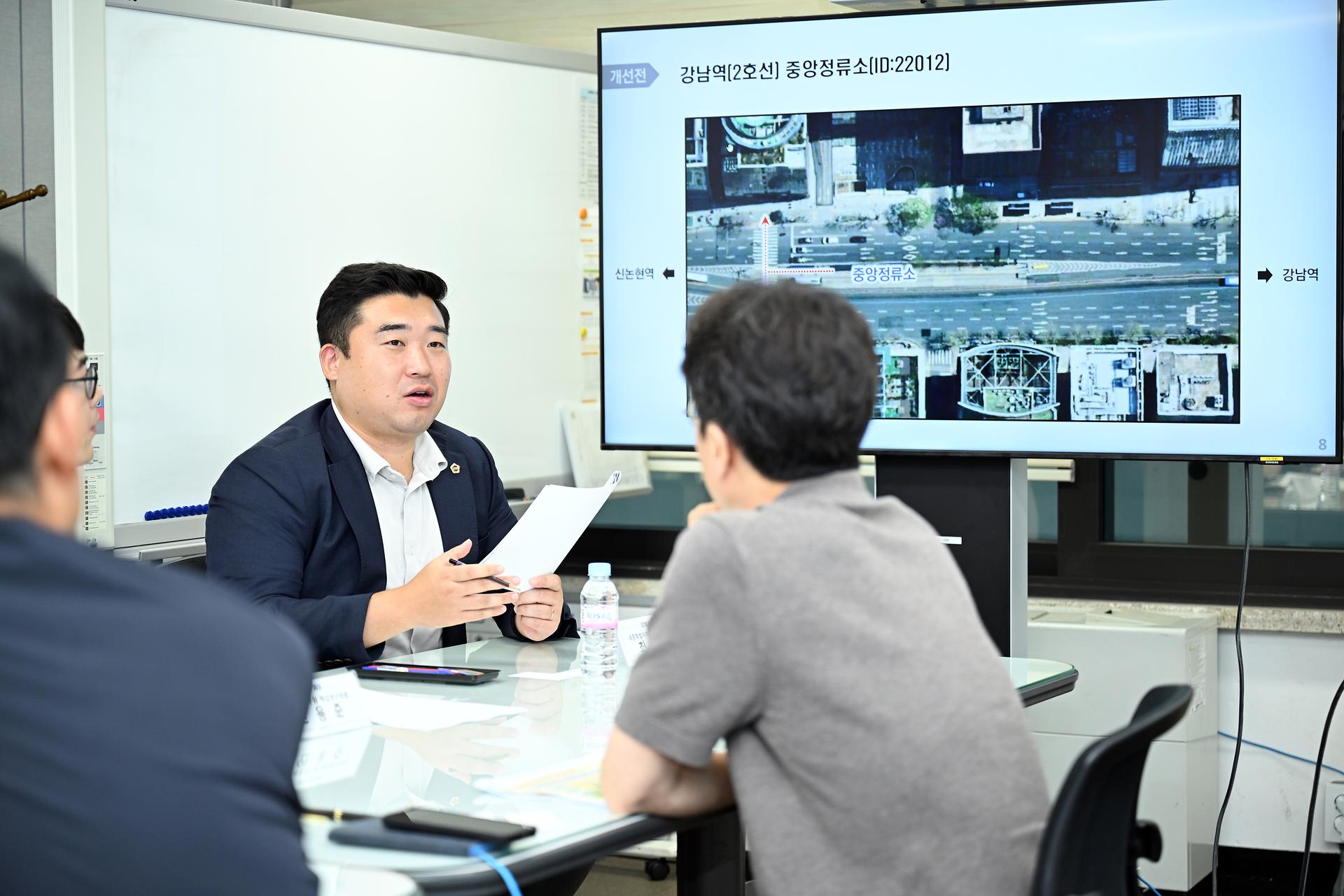 세종시 친 보행자 환경 조성을 위한 대중교통 개선 연구모임_5