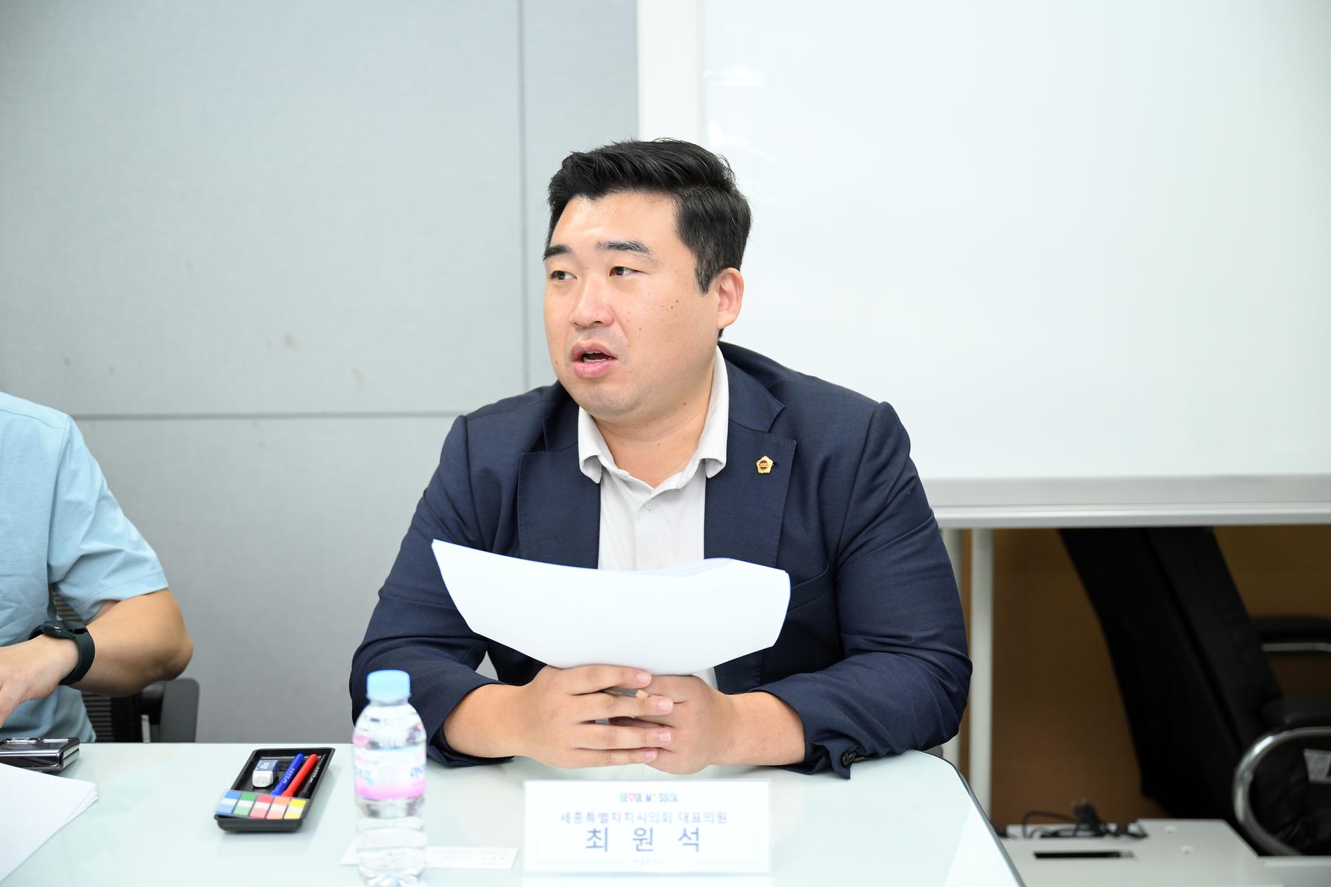 세종시 친 보행자 환경 조성을 위한 대중교통 개선 연구모임_6