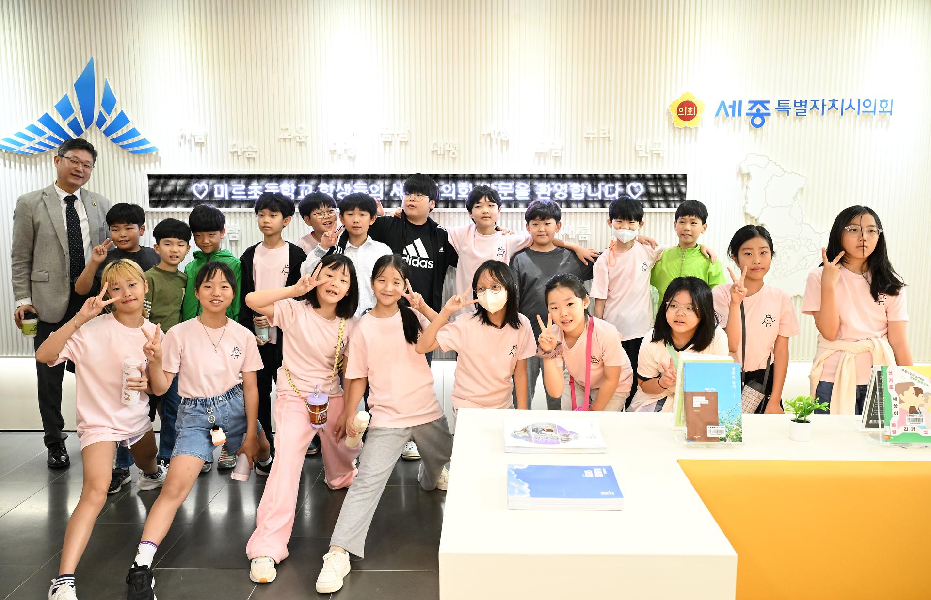 청소년 의회교실(미르초)_9
