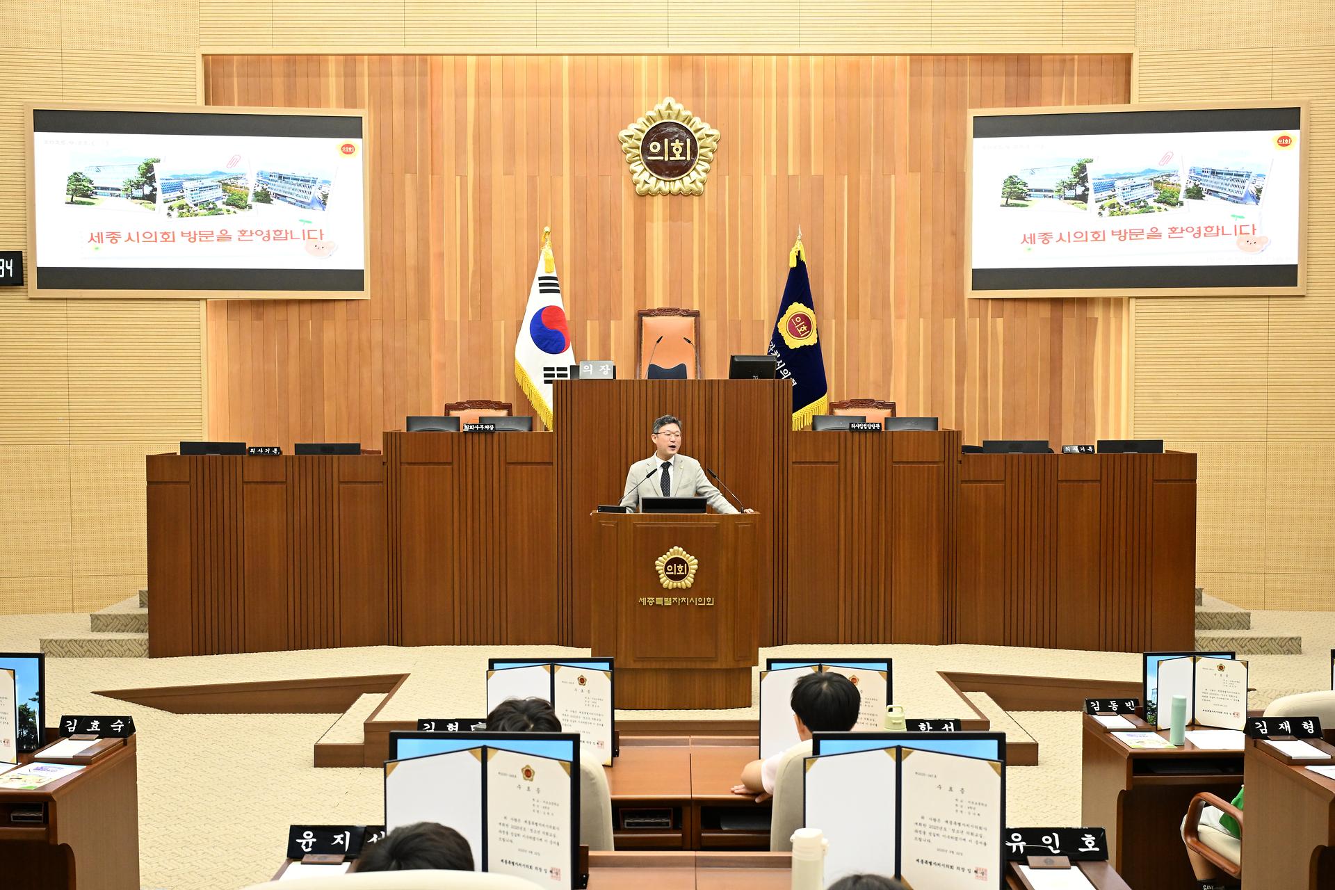 청소년 의회교실(미르초)_2