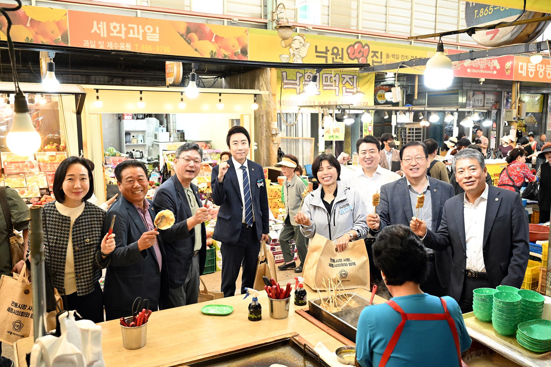 2025년 추석맞이 전통시장 방문_2