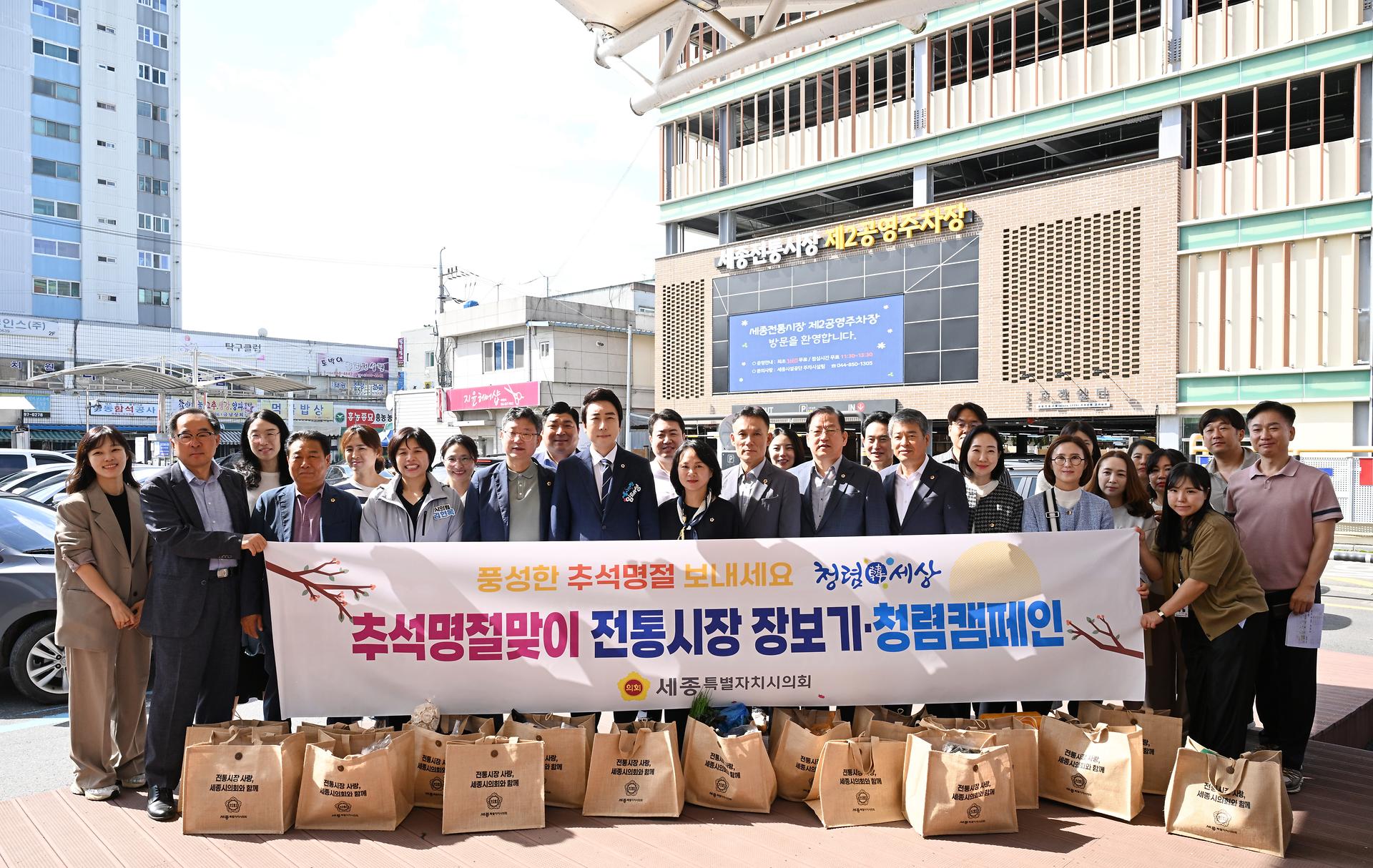 2025년 추석맞이 전통시장 방문_8