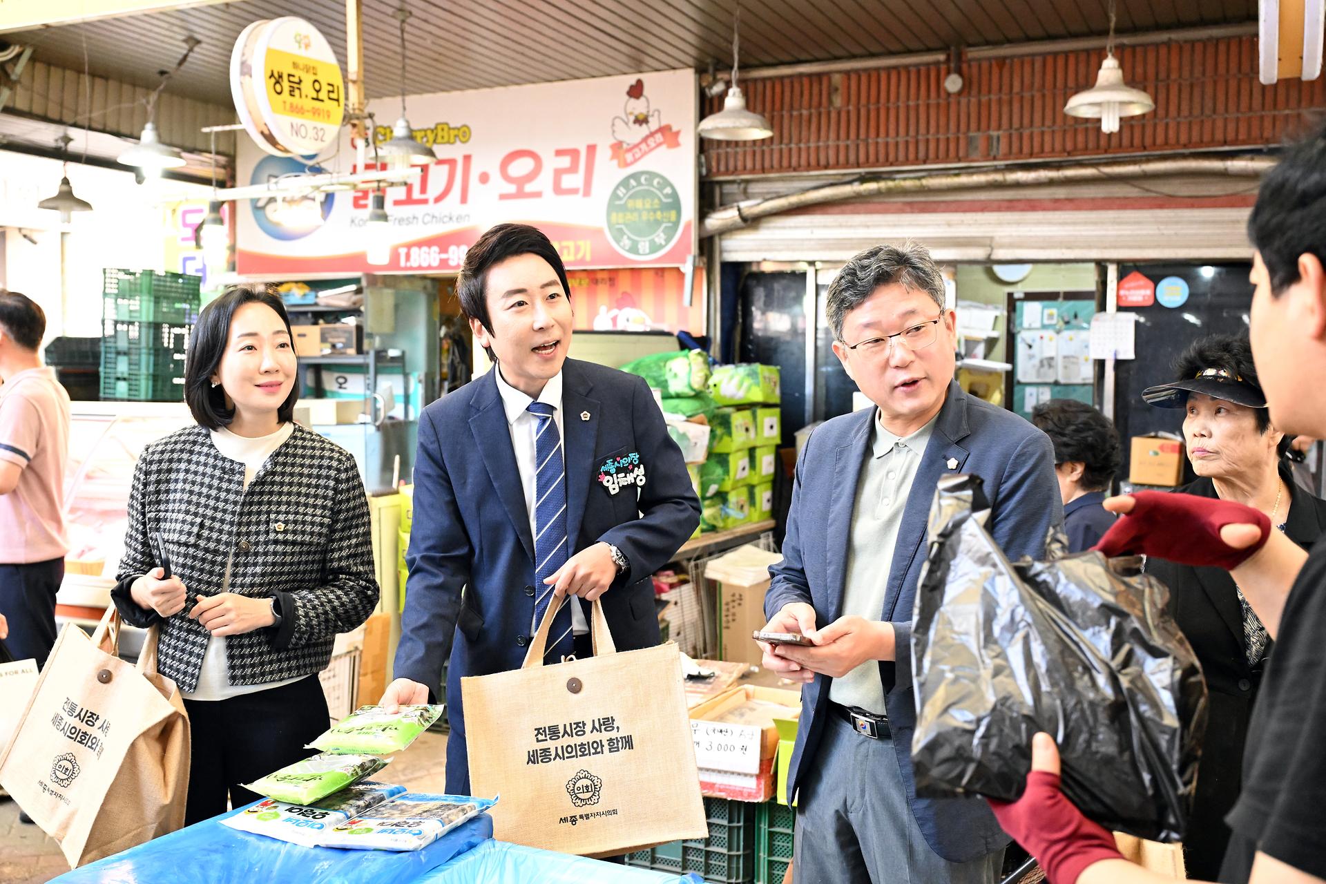 2025년 추석맞이 전통시장 방문_4