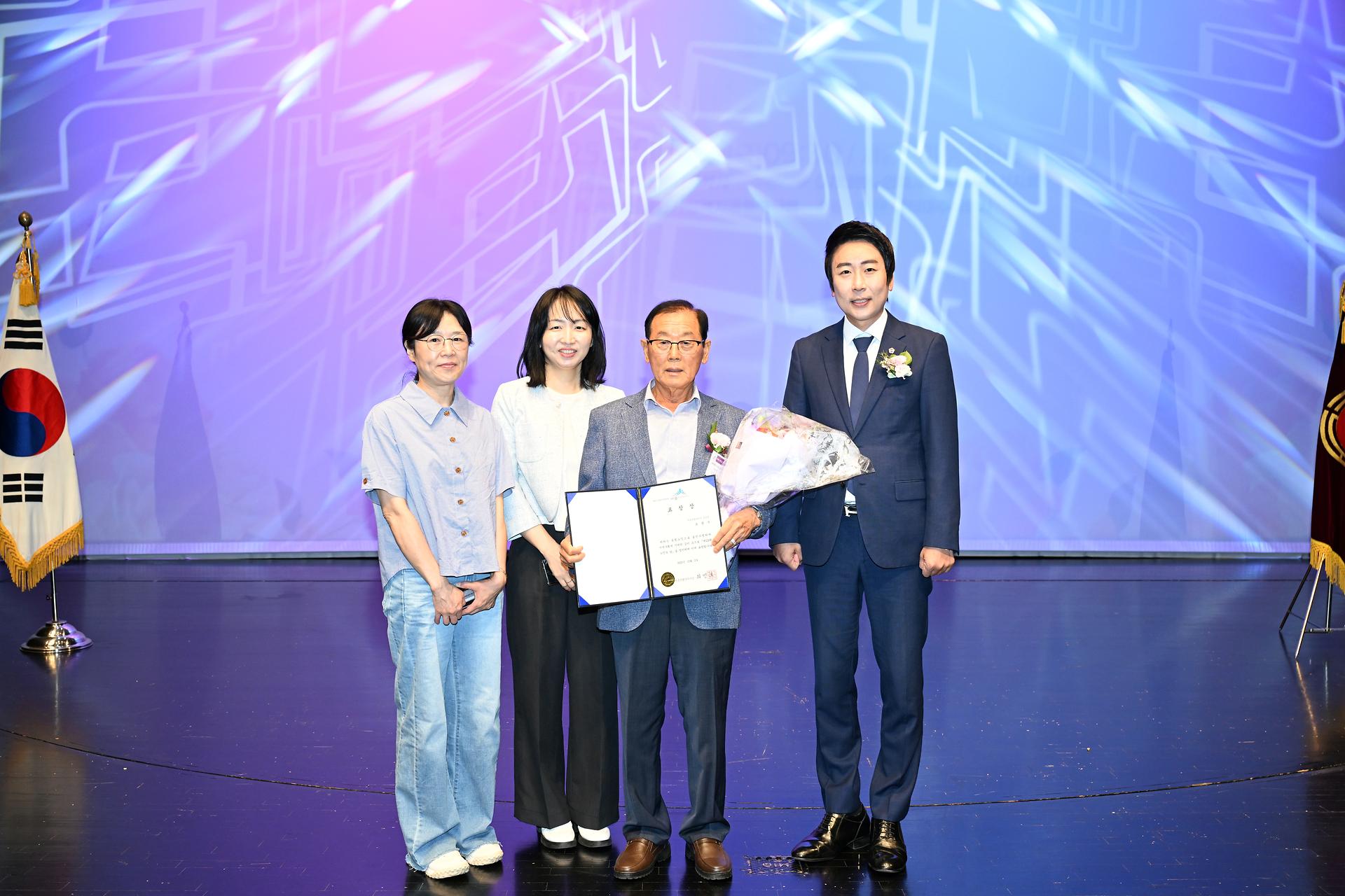 제29회 노인의 날 기념행사_6