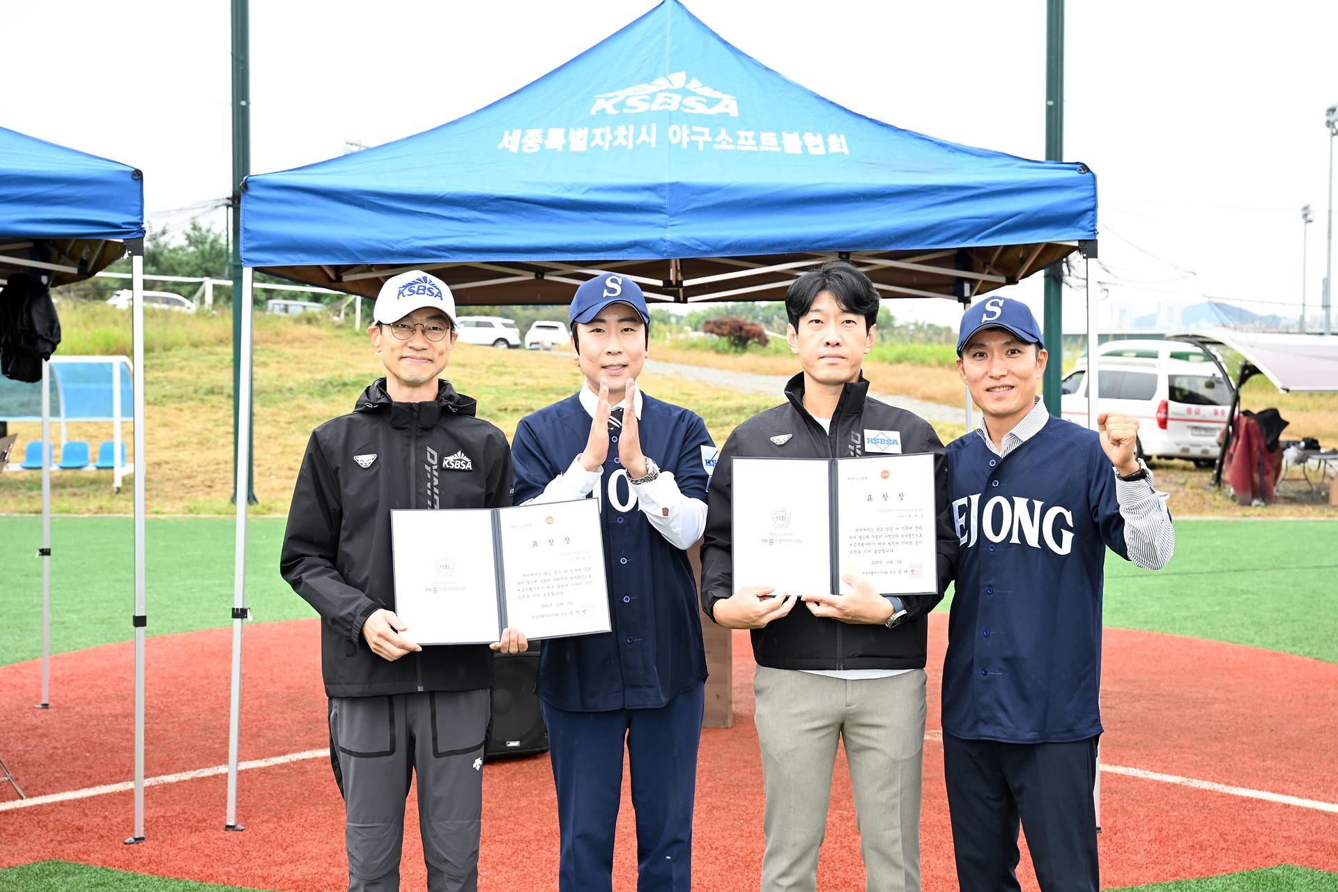 제9회 세종특별자치시장기 야구대회 개회식_6