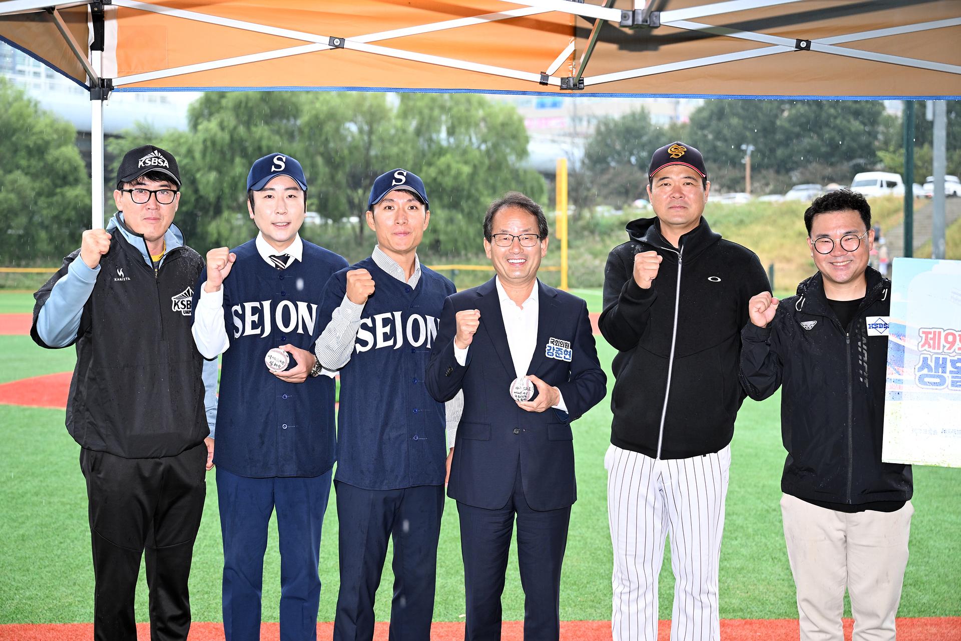 제9회 세종특별자치시장기 야구대회 개회식_8