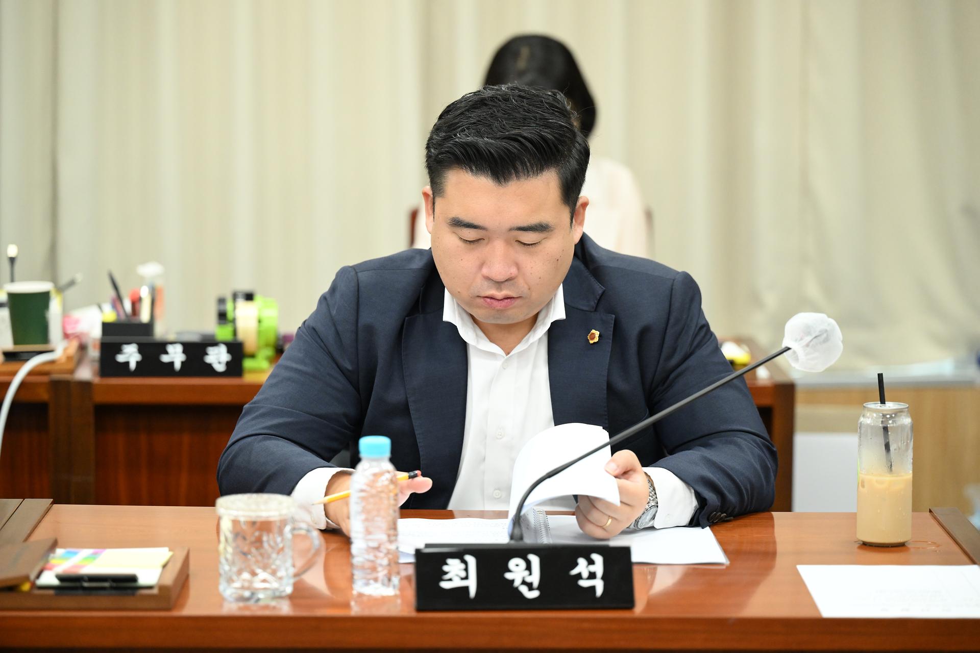 제101회 임시회 의회운영위원회 제2차 회의_3