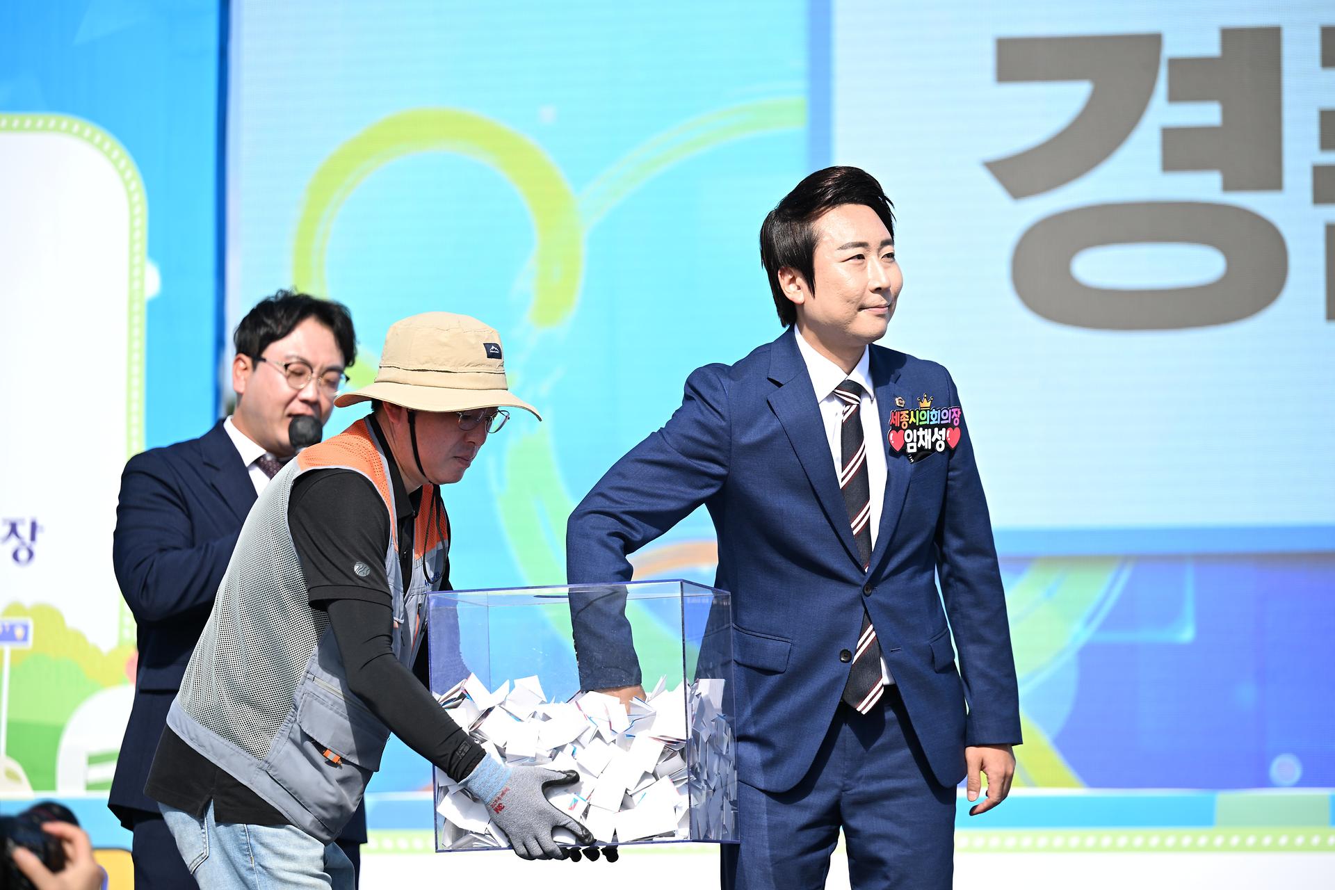 주민생계조합 한마음 축제_8