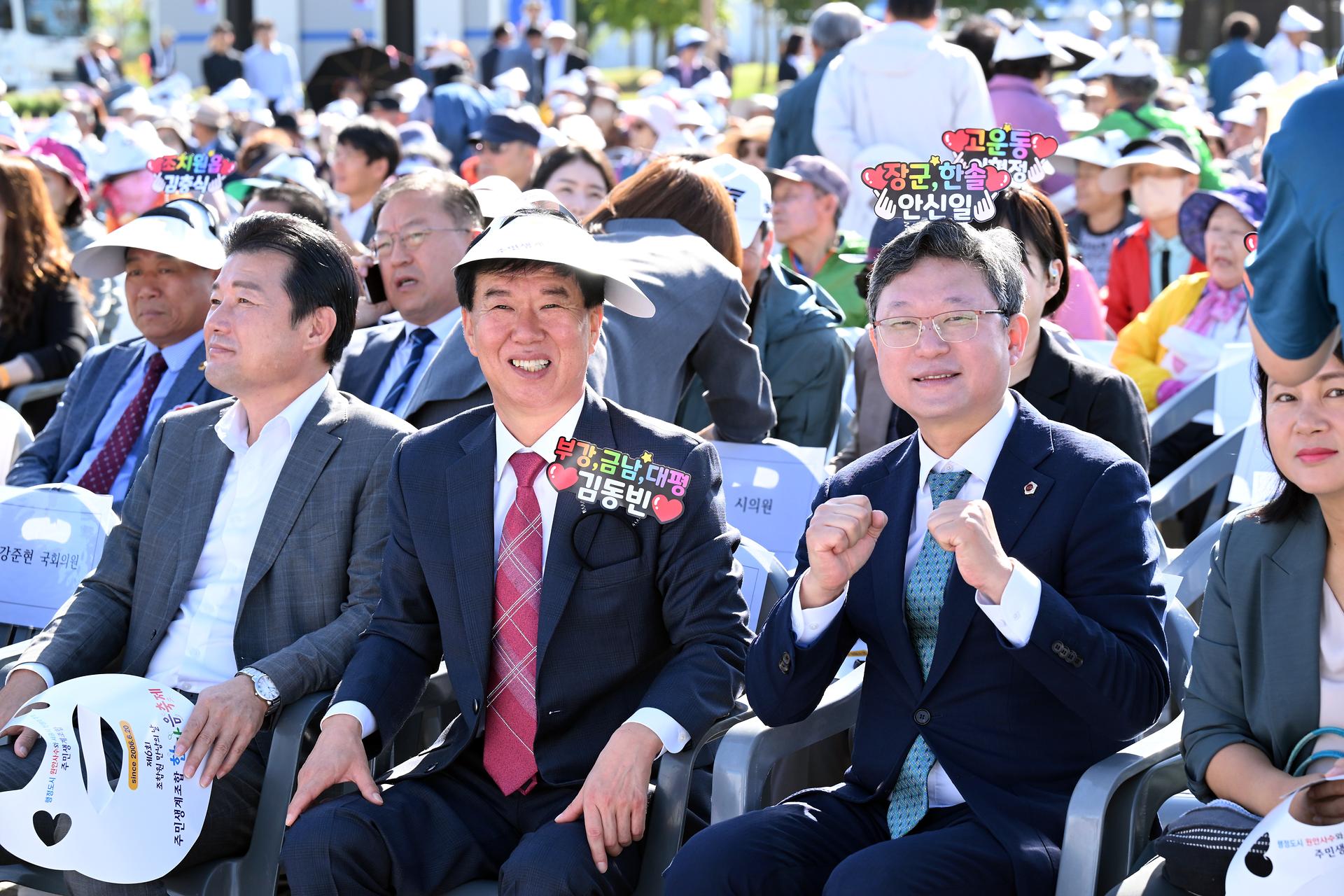 주민생계조합 한마음 축제_11