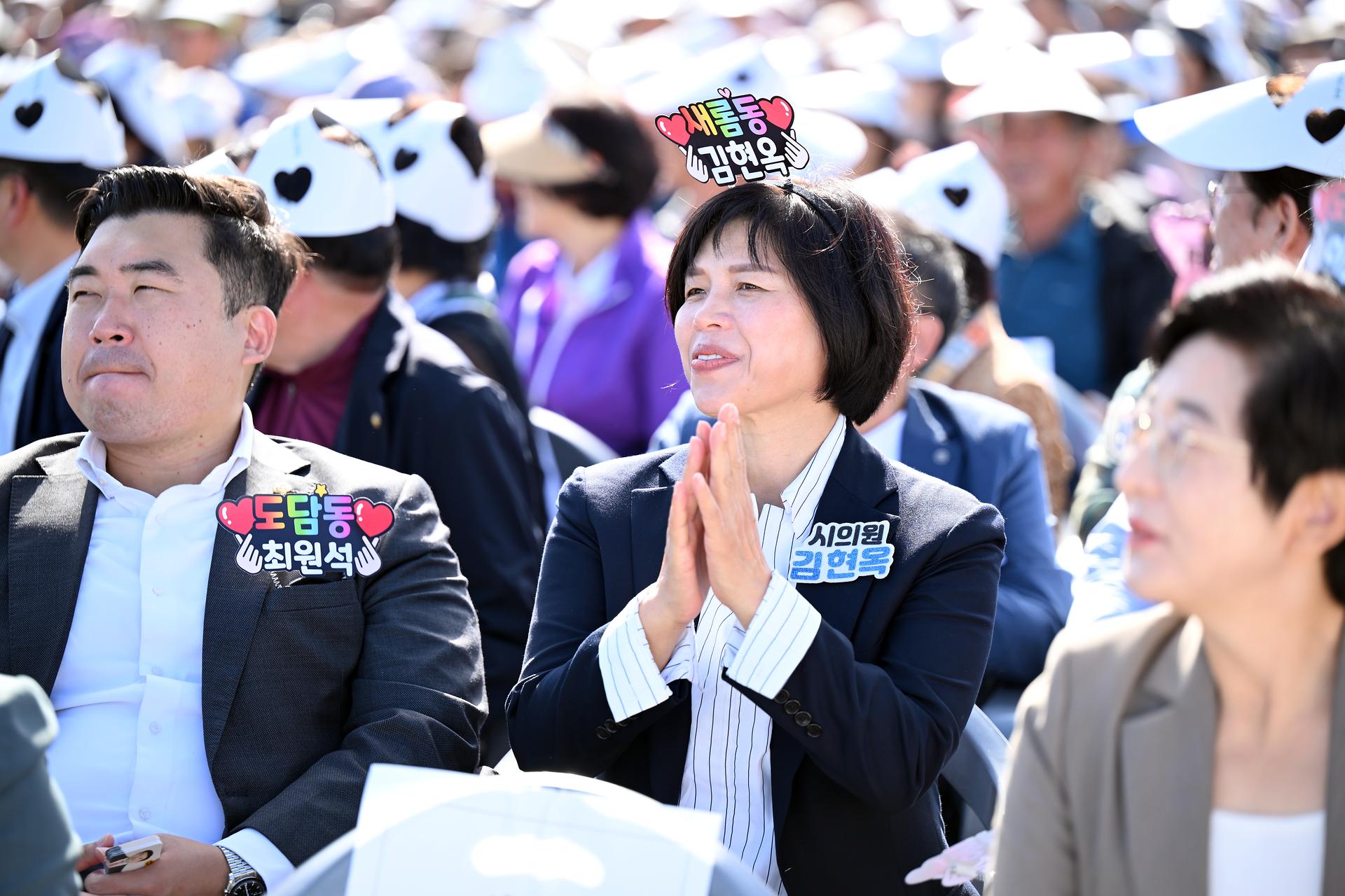 주민생계조합 한마음 축제_15