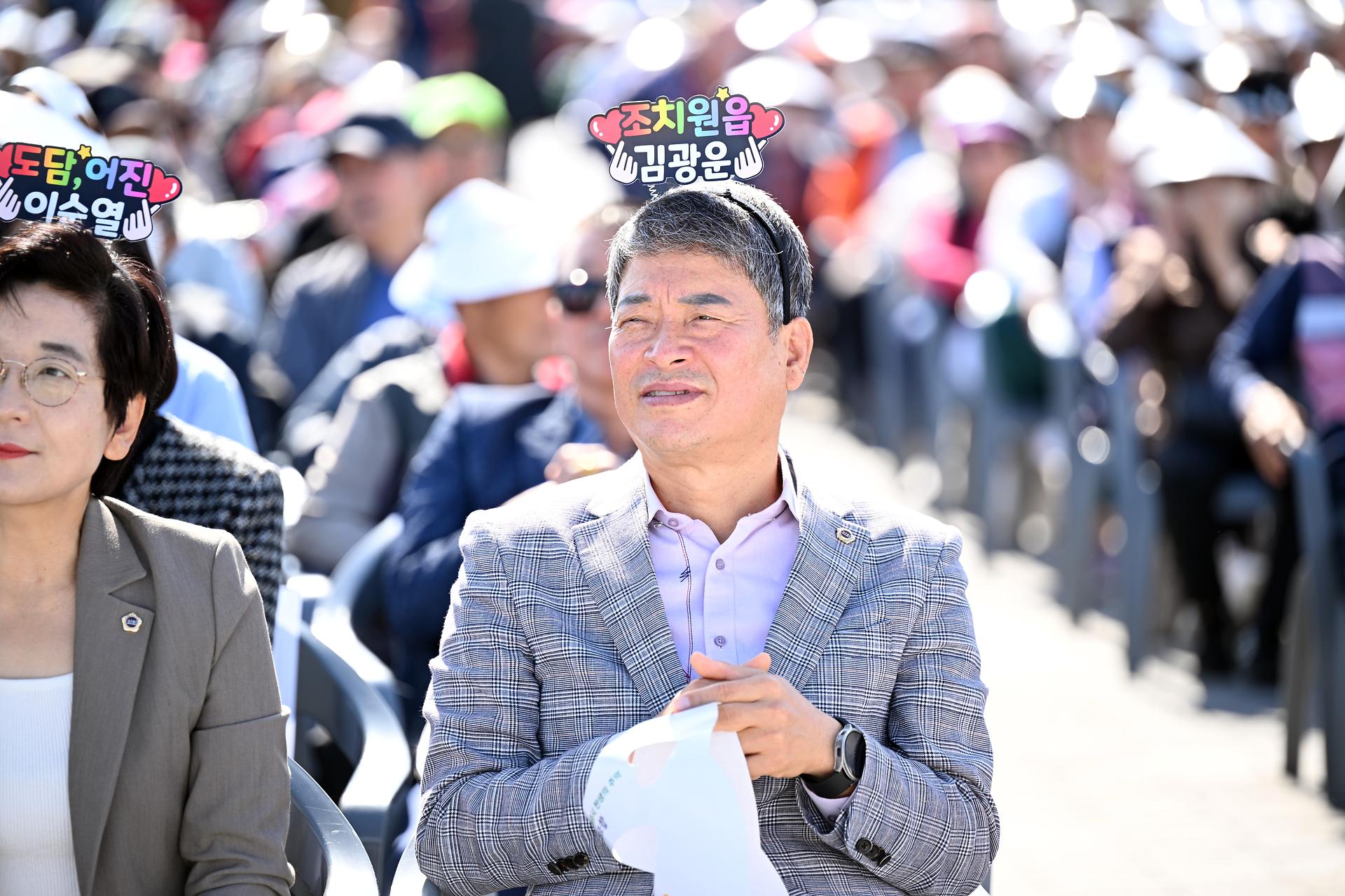 주민생계조합 한마음 축제_16