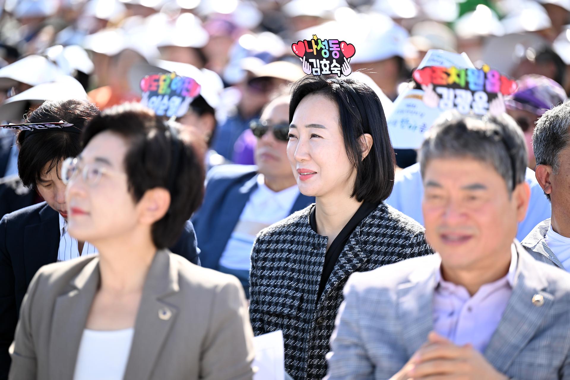 주민생계조합 한마음 축제_10