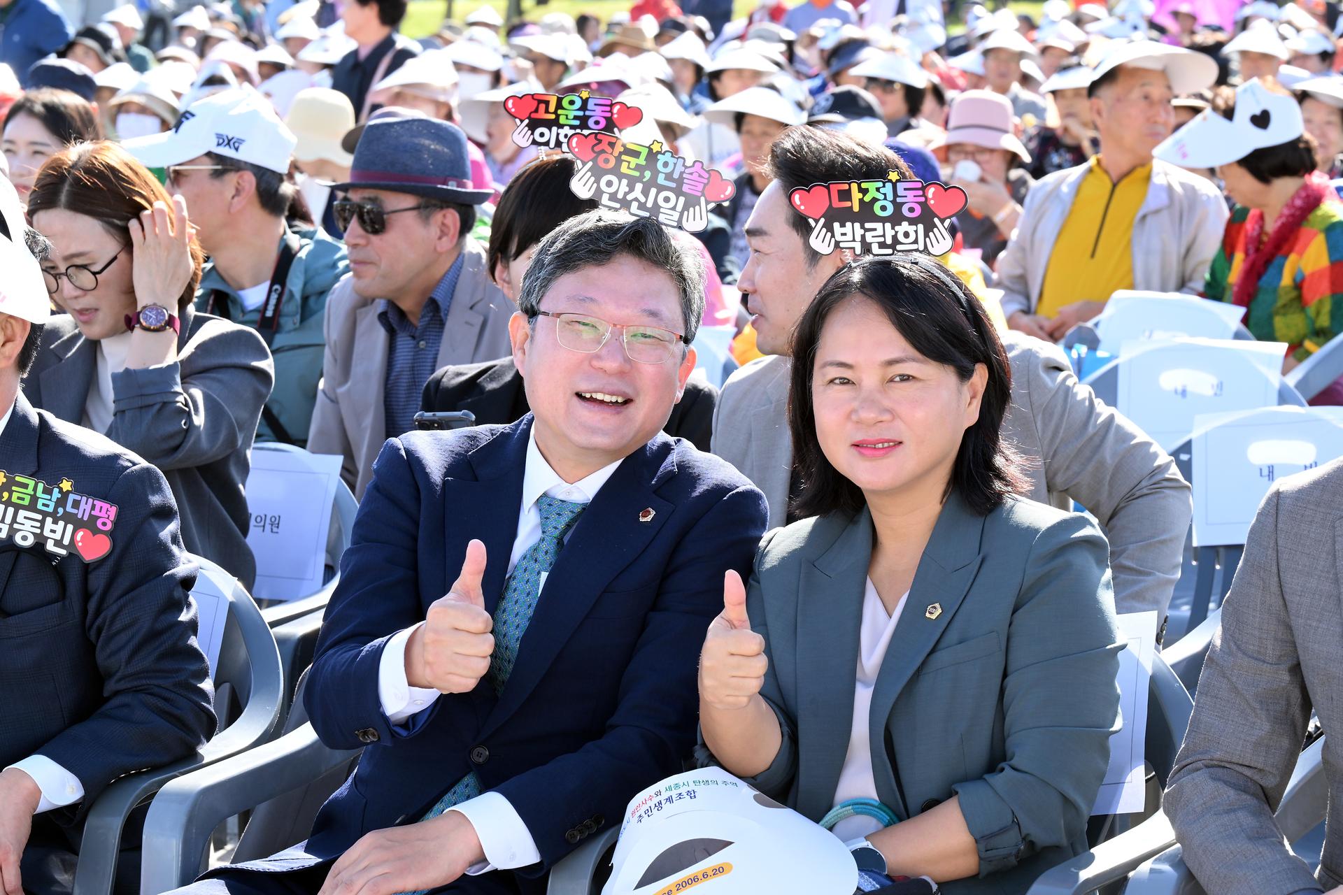 주민생계조합 한마음 축제_17