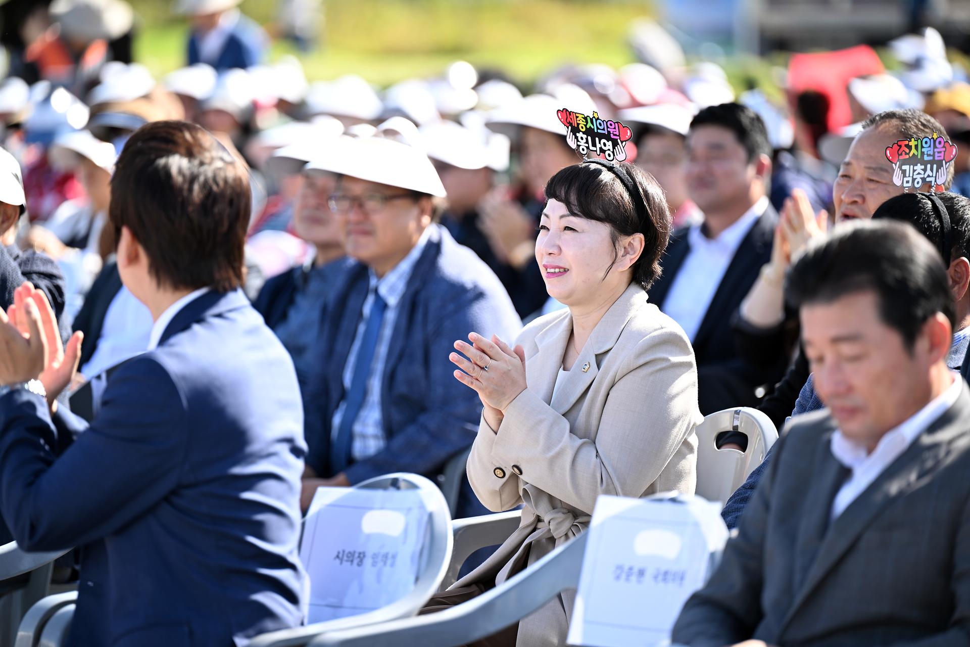 주민생계조합 한마음 축제_20