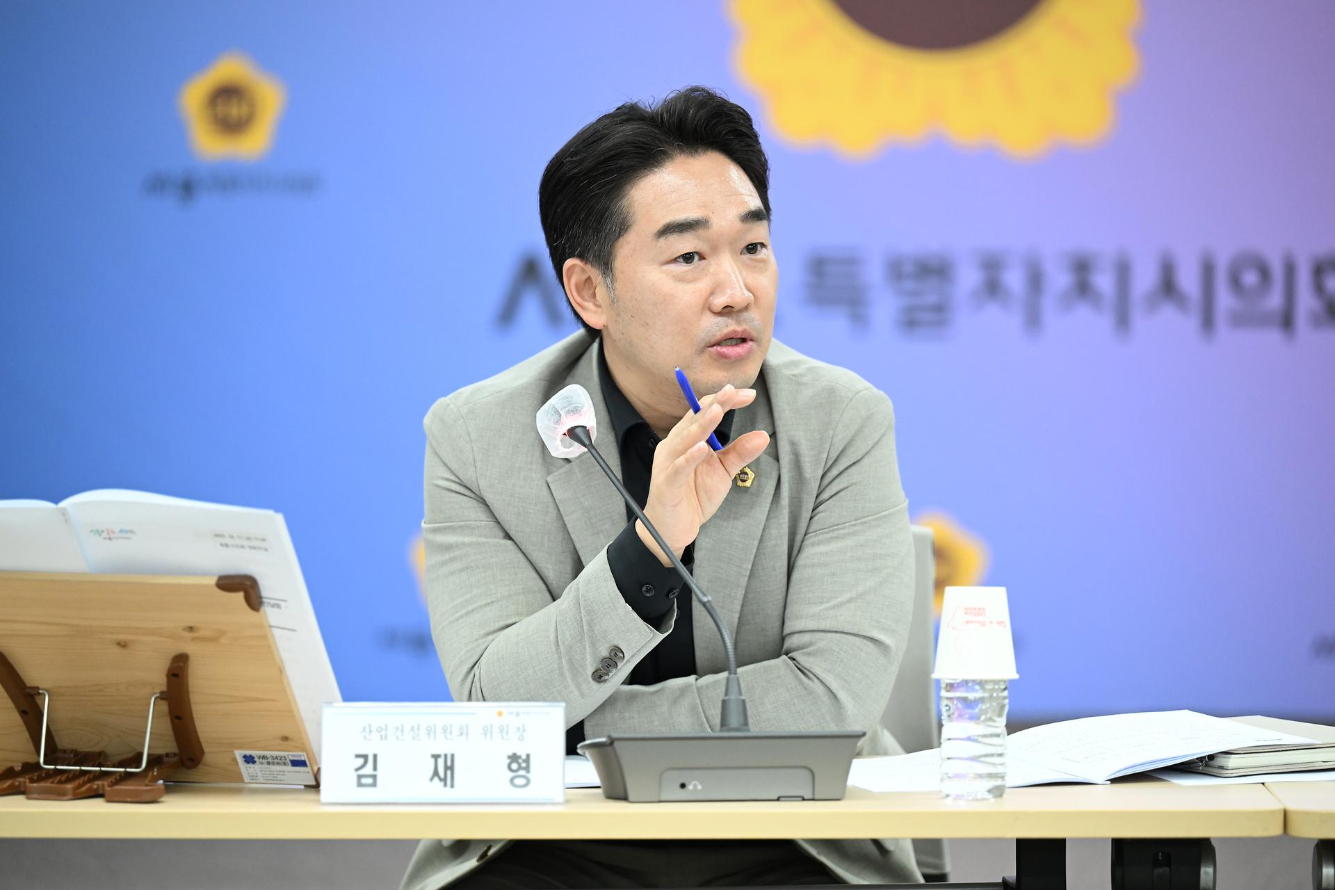 노인·장애인 사무 효율성 강화를 위한 합동 간담회_4