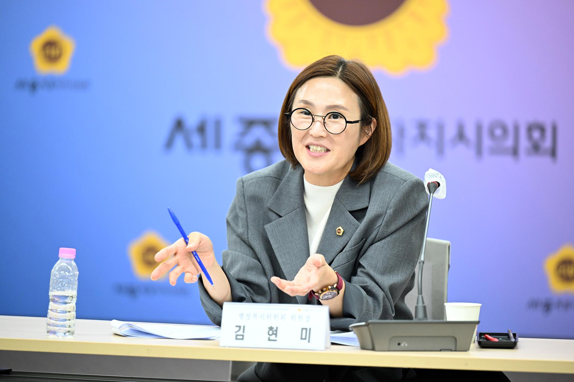 노인·장애인 사무 효율성 강화를 위한 합동 간담회_6