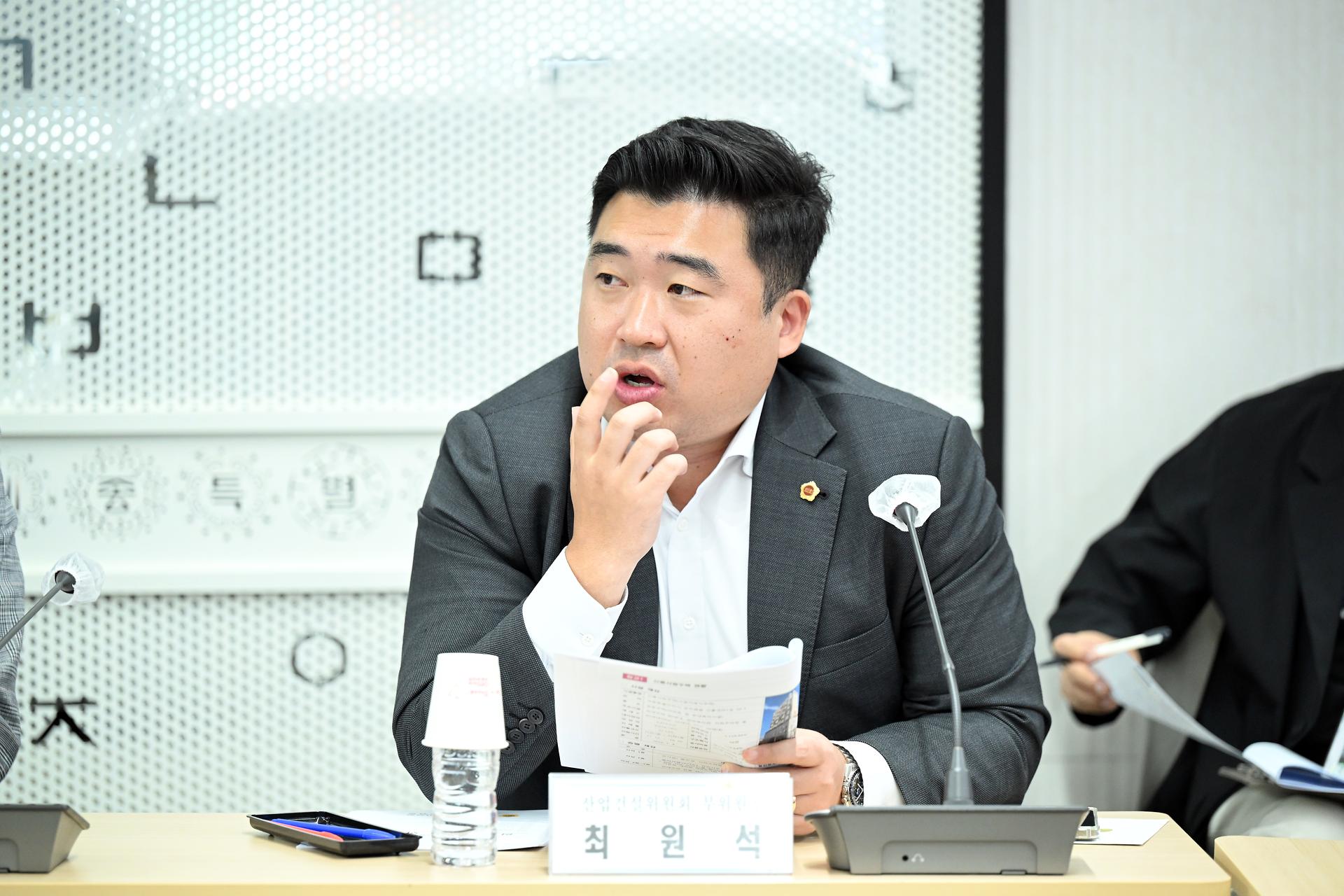 노인·장애인 사무 효율성 강화를 위한 합동 간담회_9
