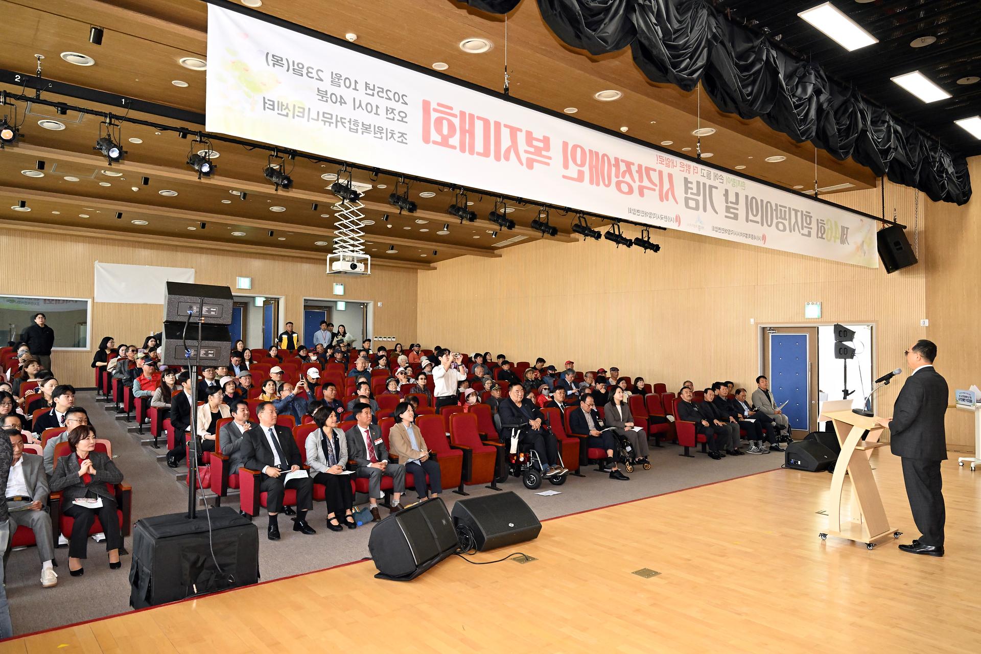 제46회 흰지팡이의 날 기념 시각장애인 복지대회_3