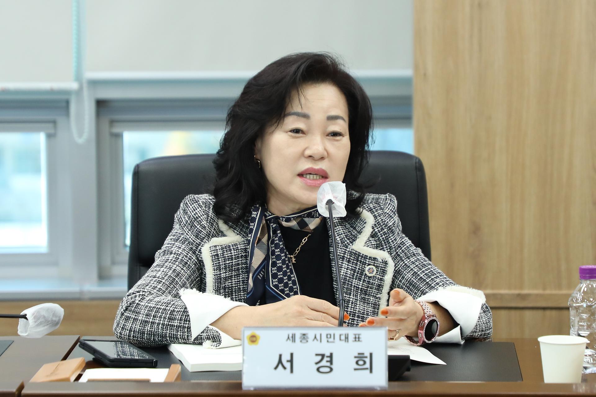 국회세종의사당시대 지역인재 참여 연구모임 최종보고회_8