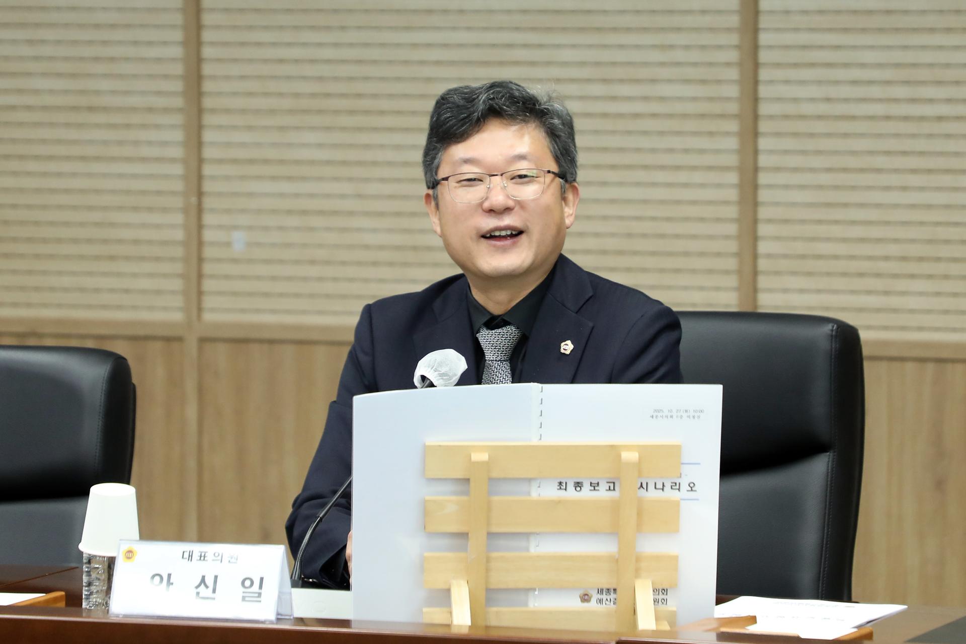 국회세종의사당시대 지역인재 참여 연구모임 최종보고회_3