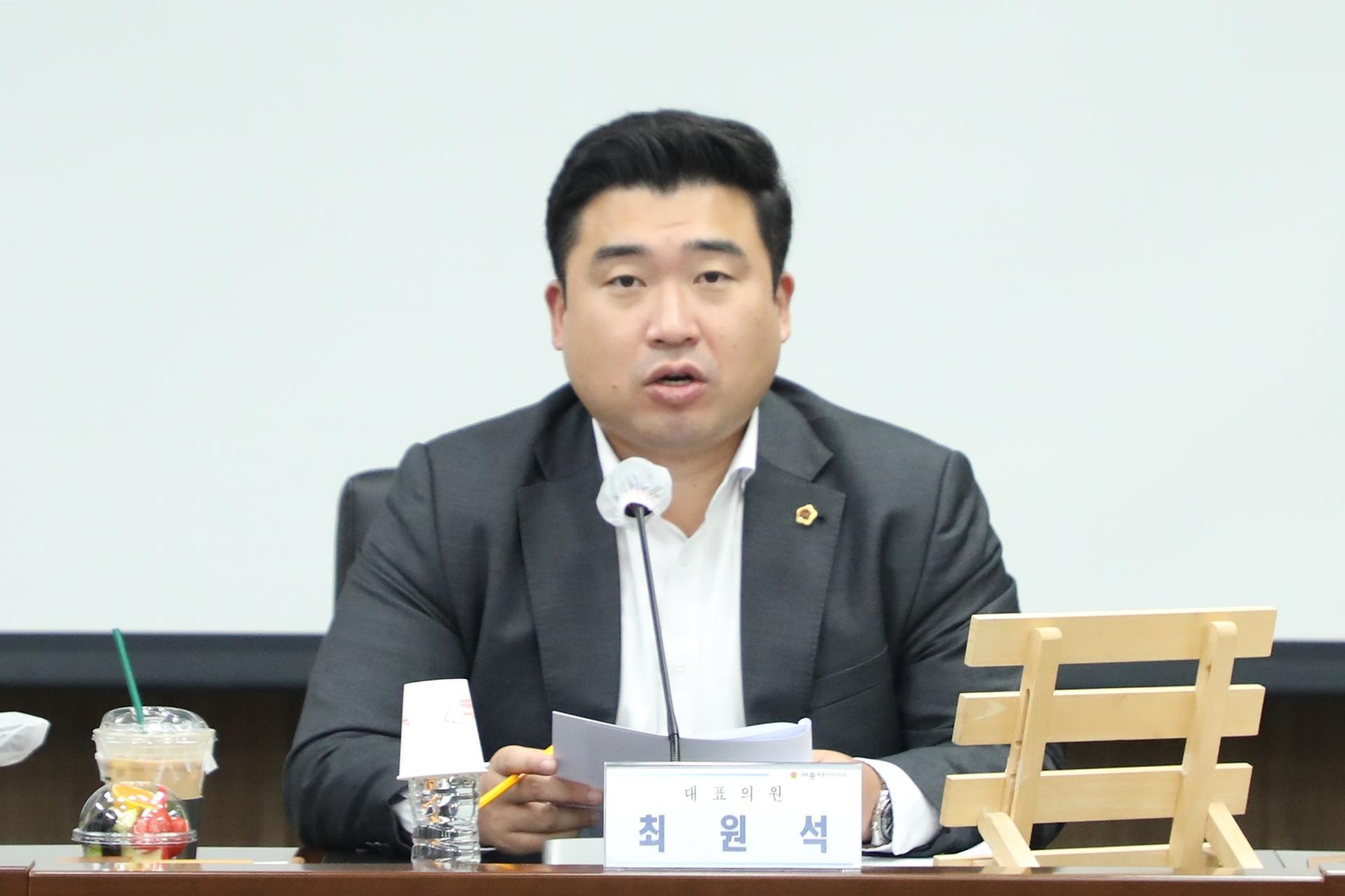 세종시 친 보행자 환경 조성을 위한 대중교통 개선 연구모임 제5차 간담회_3