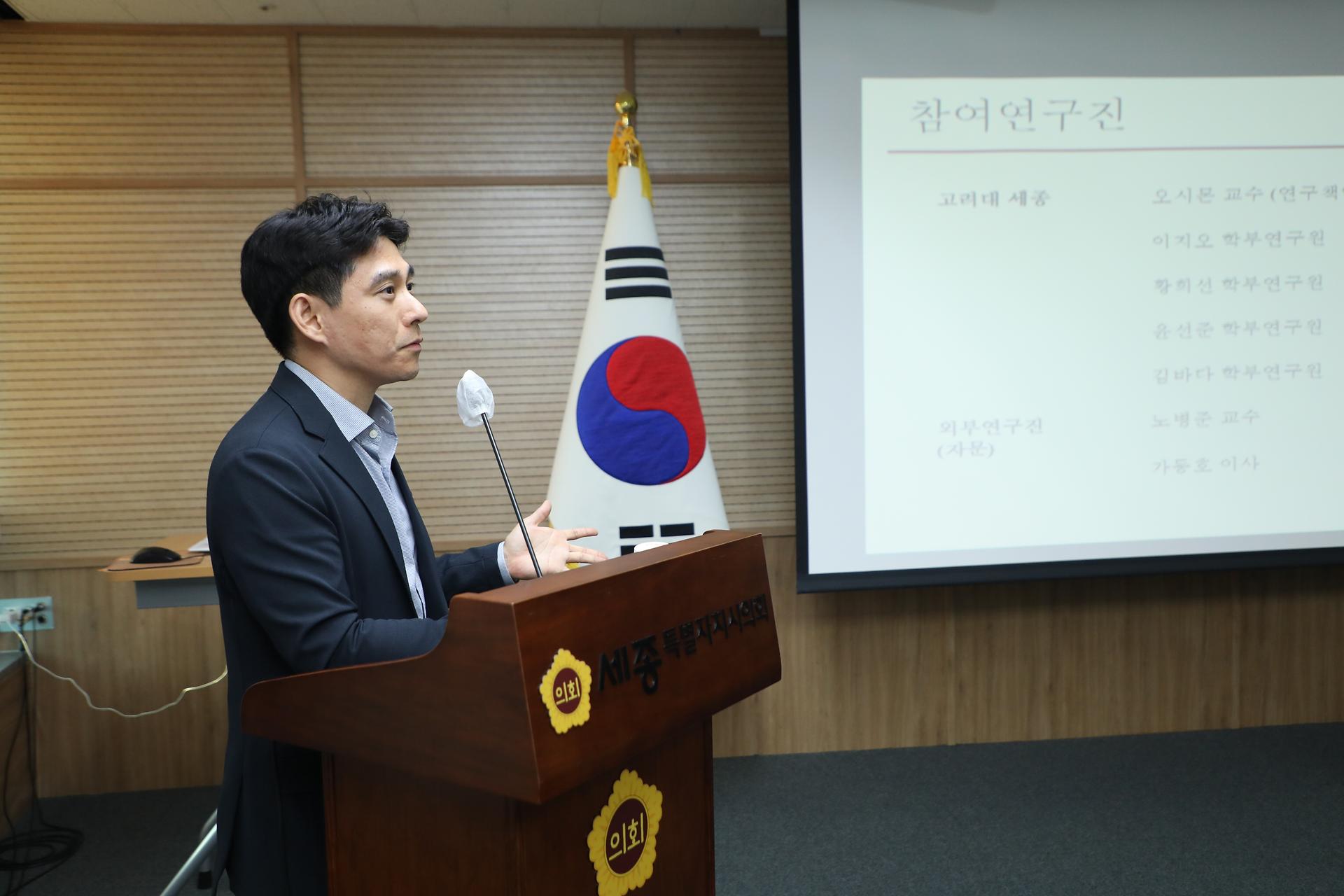 세종시 친 보행자 환경 조성을 위한 대중교통 개선 연구모임 제5차 간담회_4