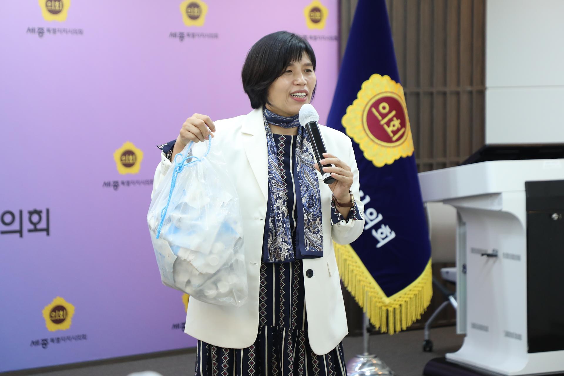 종이팩 자원순환 활성화 조례 개정을 위한 정책포럼_4