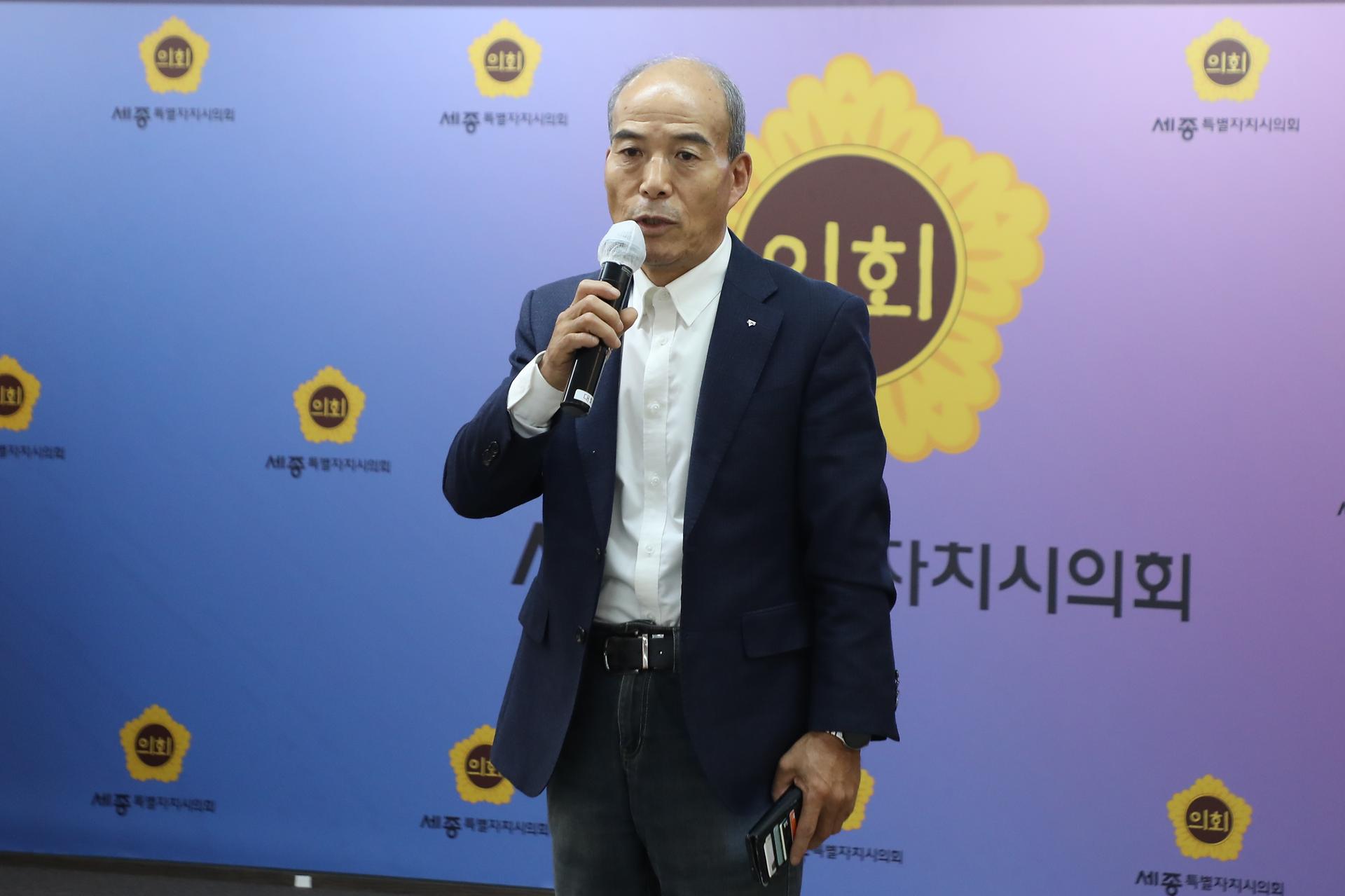 종이팩 자원순환 활성화 조례 개정을 위한 정책포럼_6