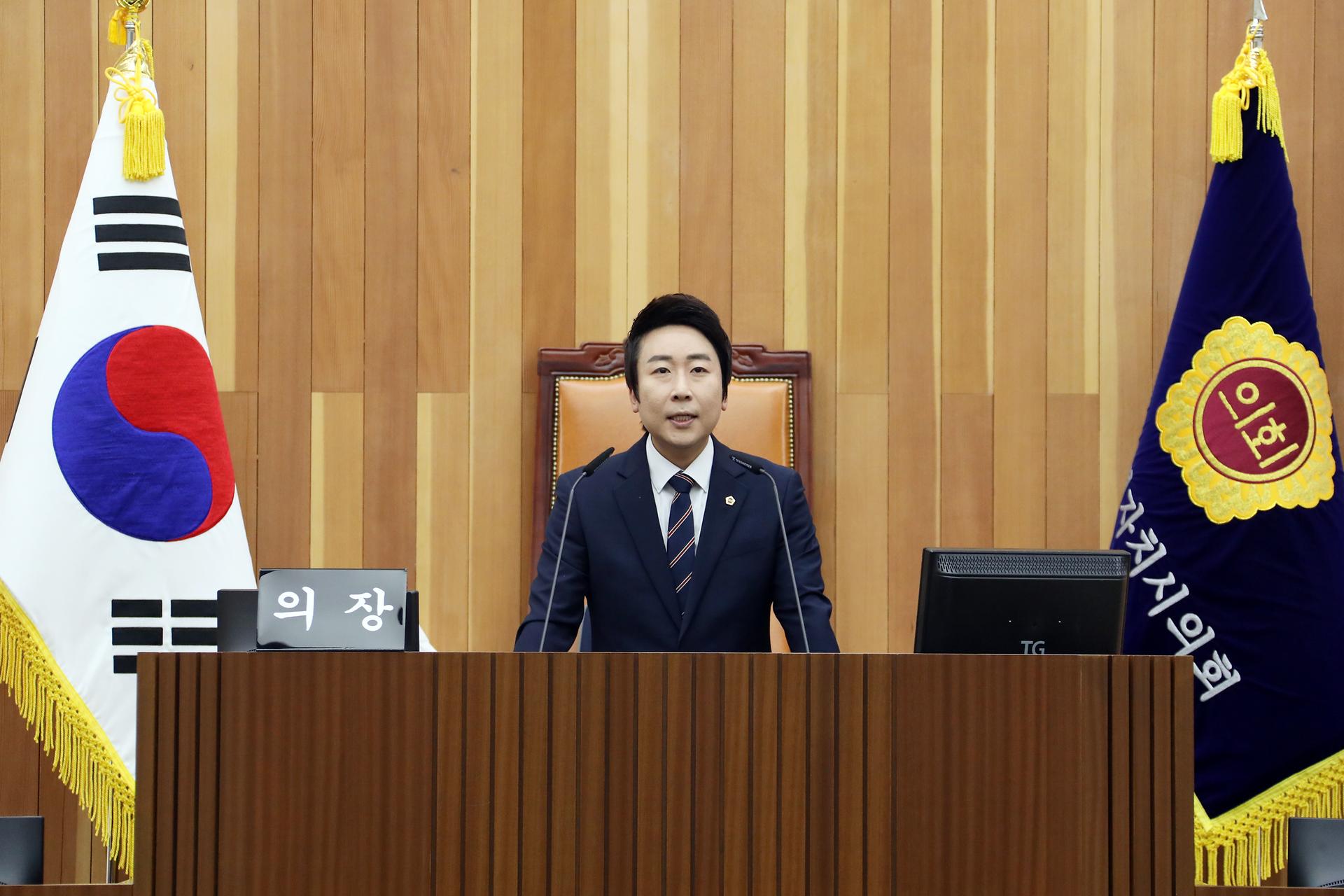 제101회 세종특별자치시의회 제2차 본회의_1