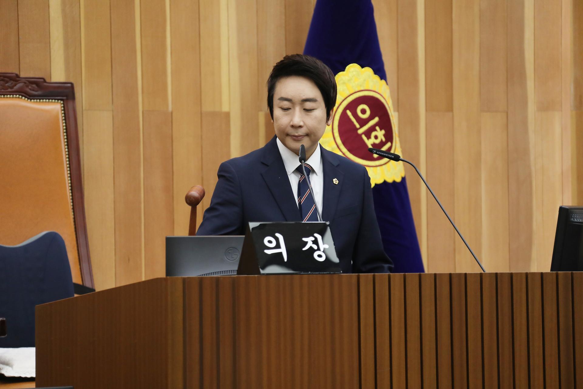 제101회 세종특별자치시의회 제2차 본회의_3