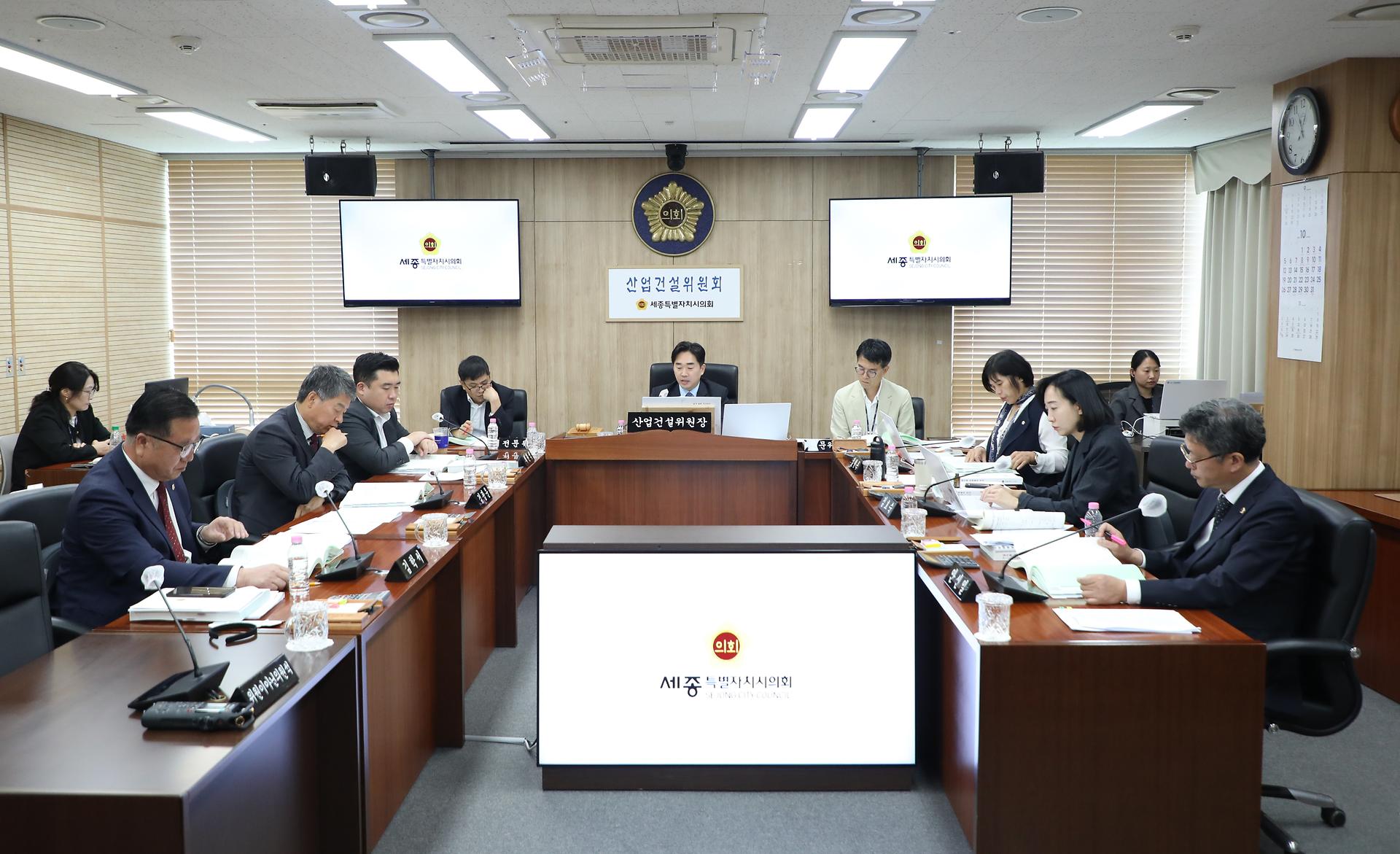 제101회 임시회 산업건설위원회 제1차 회의_2