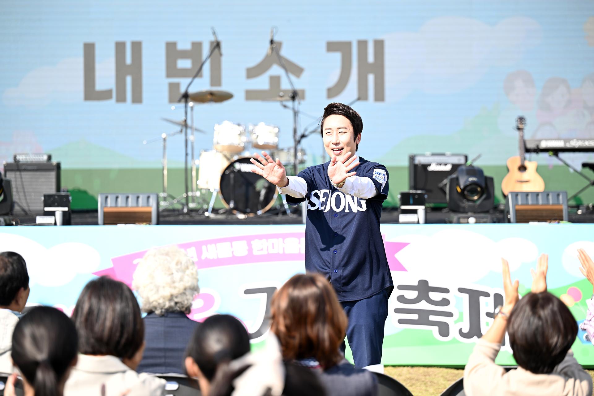 새롬동 한마음 체육대회_5