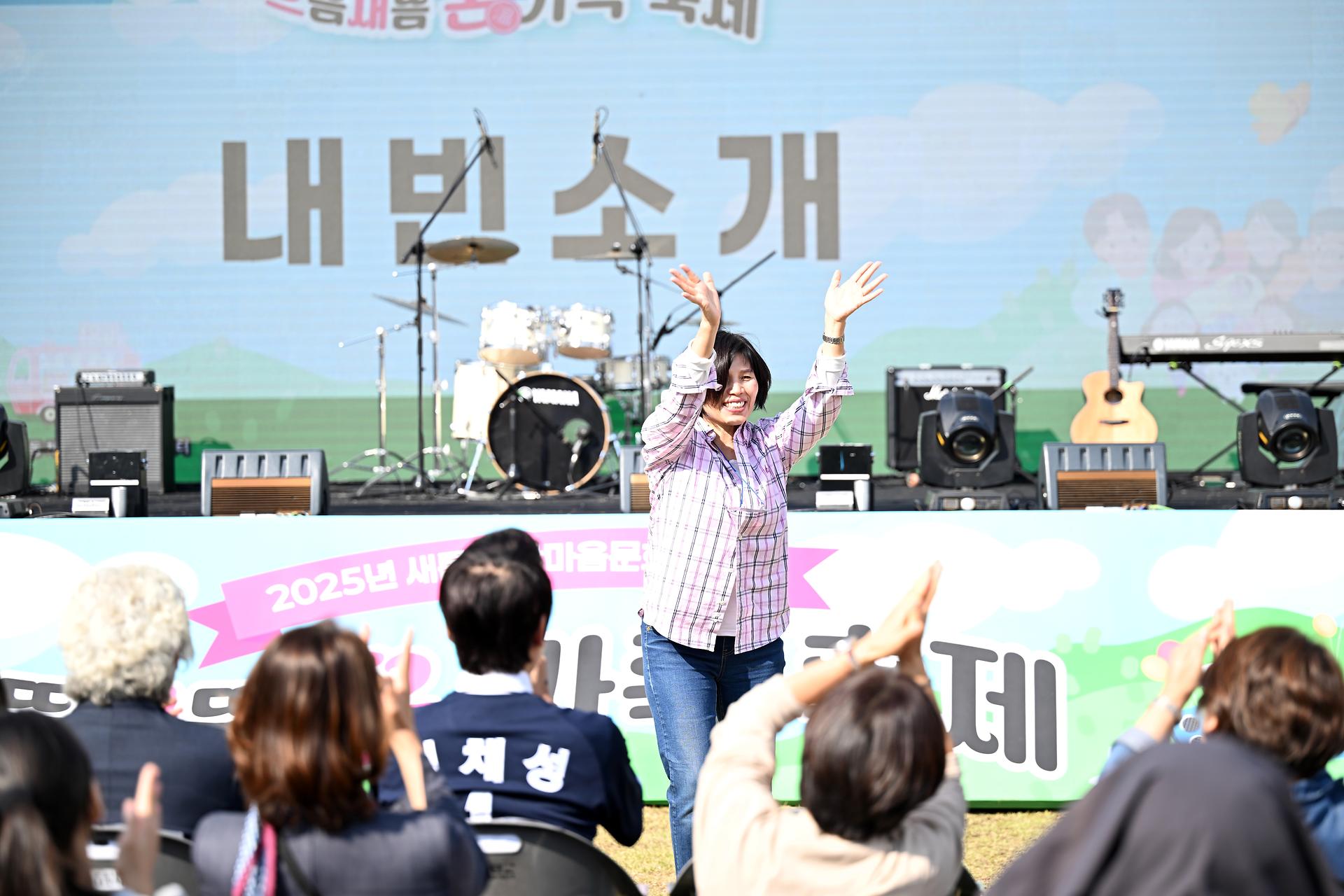 새롬동 한마음 체육대회_6