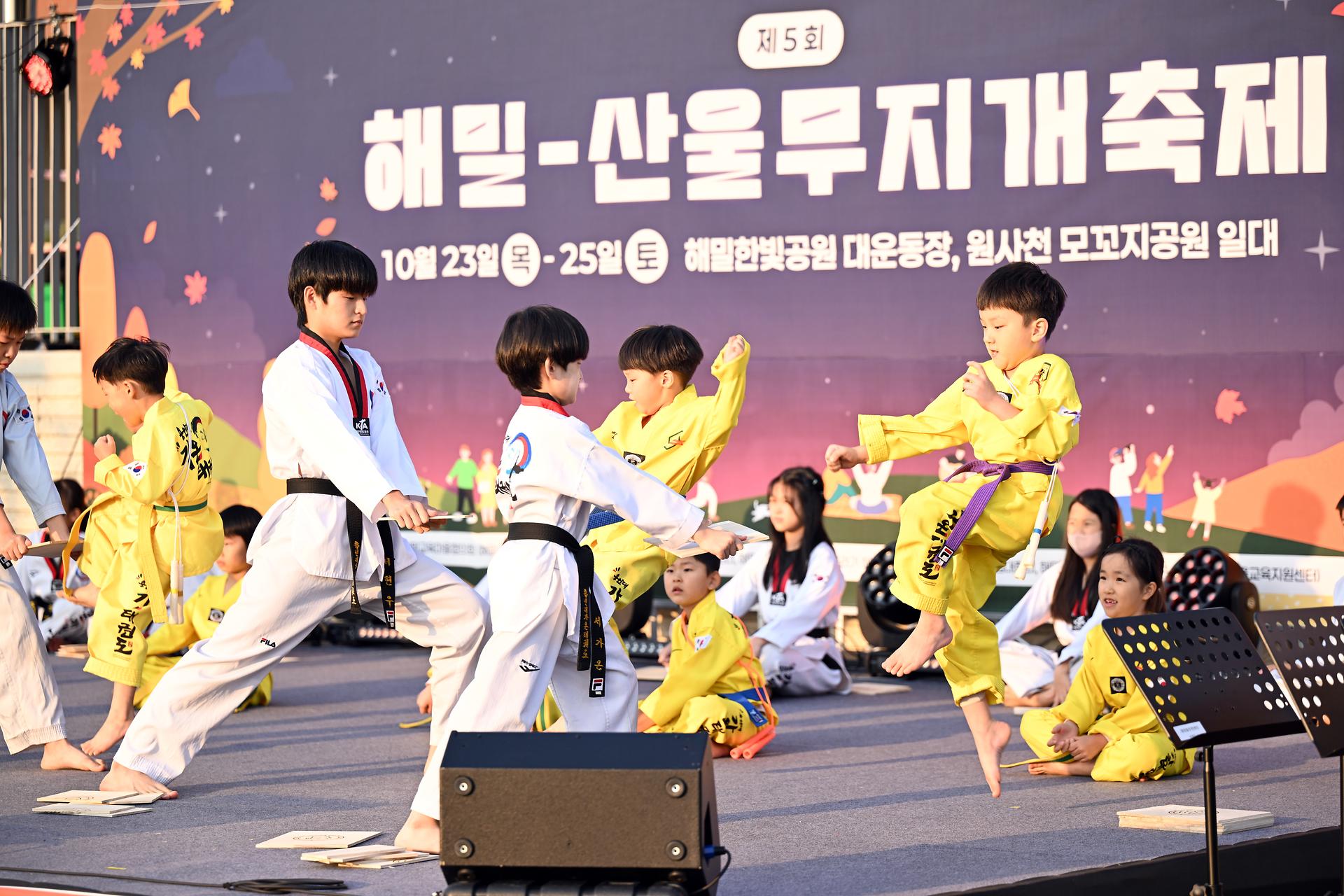 해밀·산울 무지개축제_9