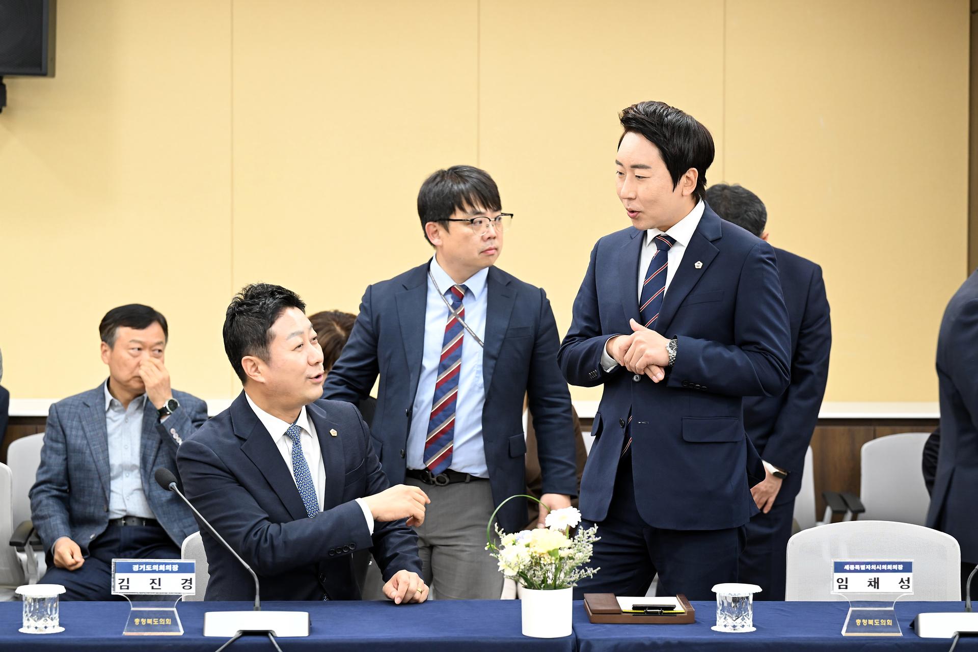 대한민국시도의회의장협의회 제6차 임시회_8