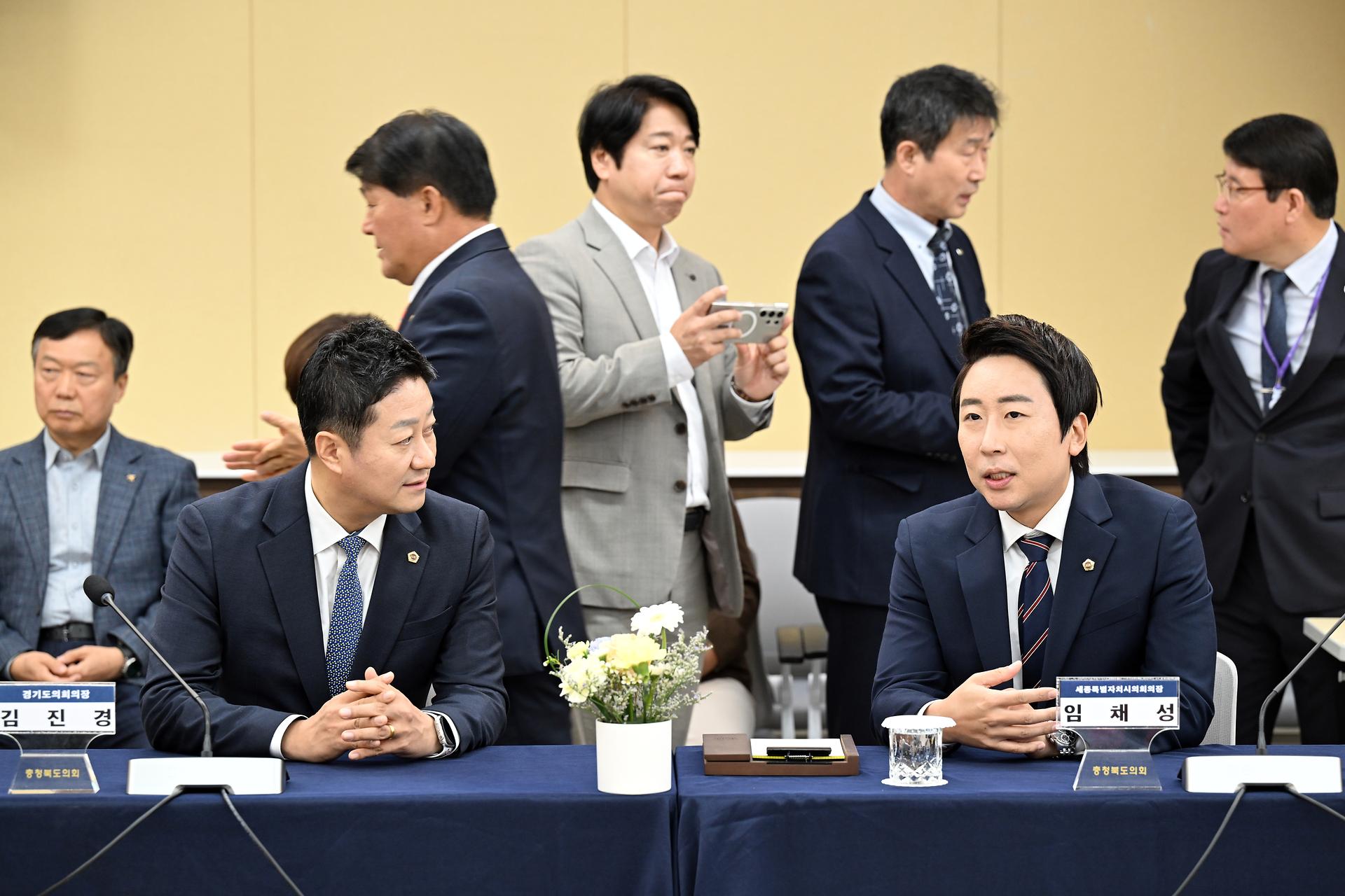 대한민국시도의회의장협의회 제6차 임시회_10