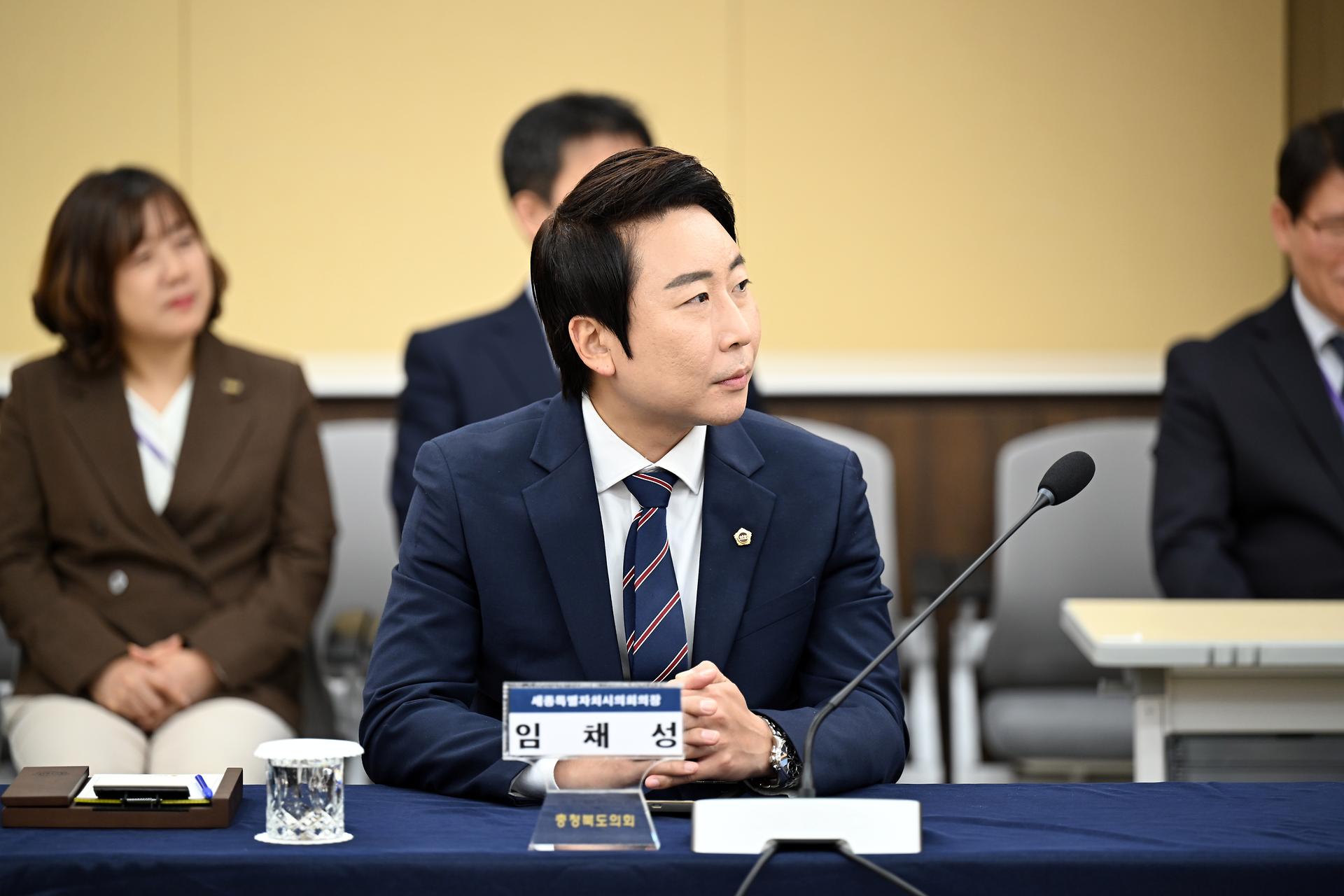 대한민국시도의회의장협의회 제6차 임시회_6