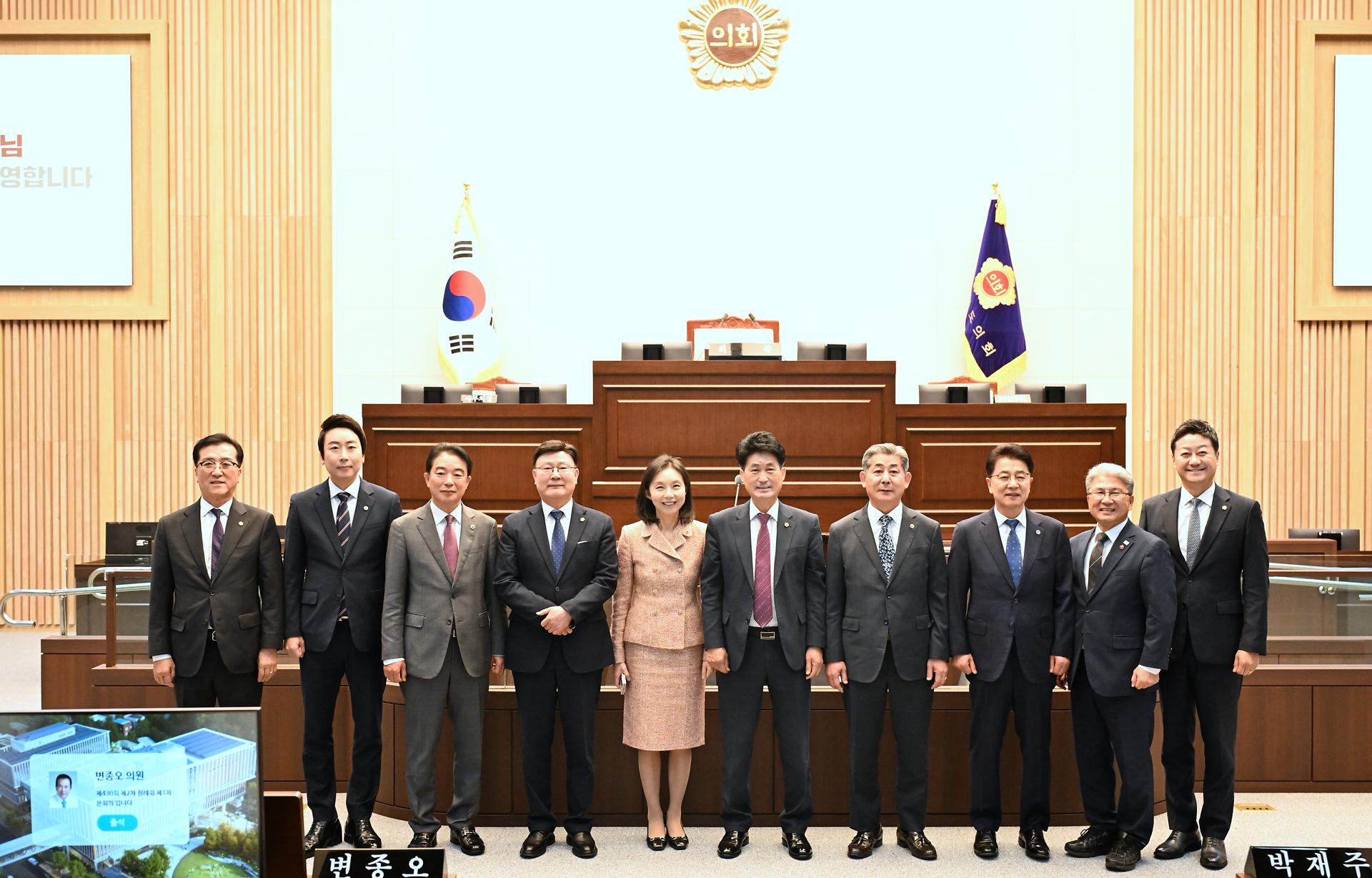 대한민국시도의회의장협의회 제6차 임시회_2