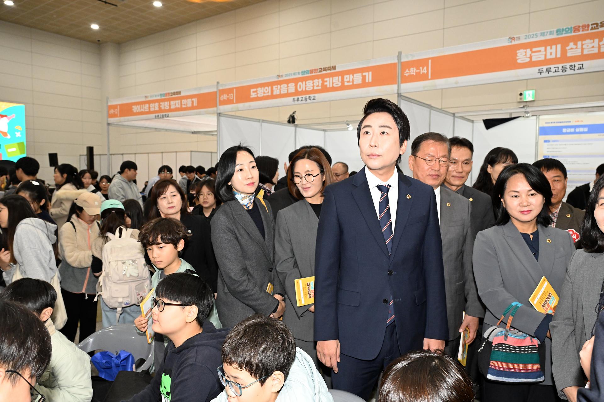 제7회 창의융합교육축제_5