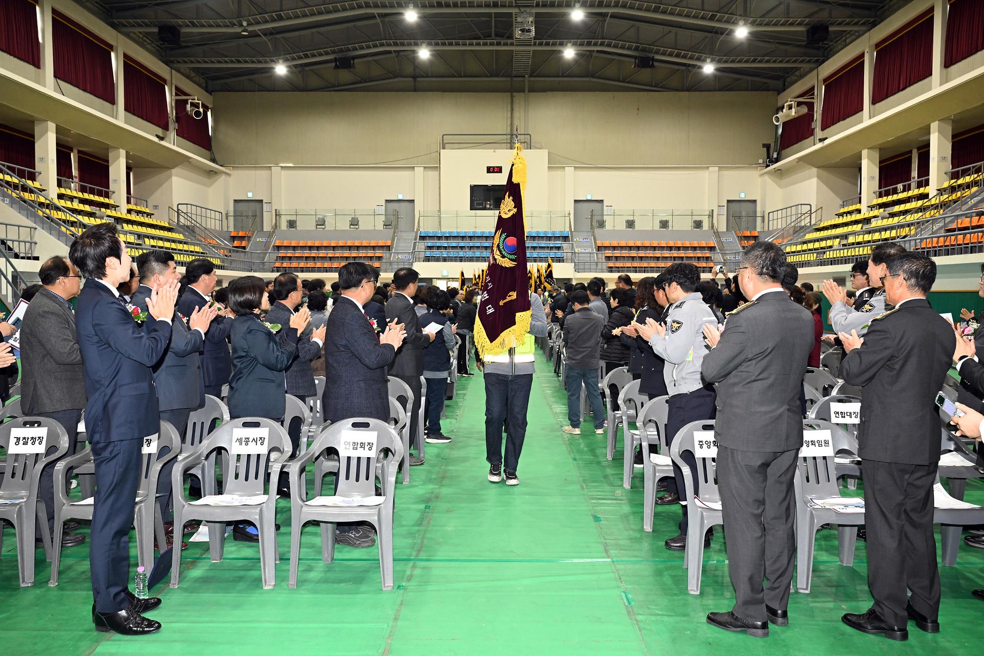 제7회 범죄예방 결의대회 및 한마음 체육대회_6