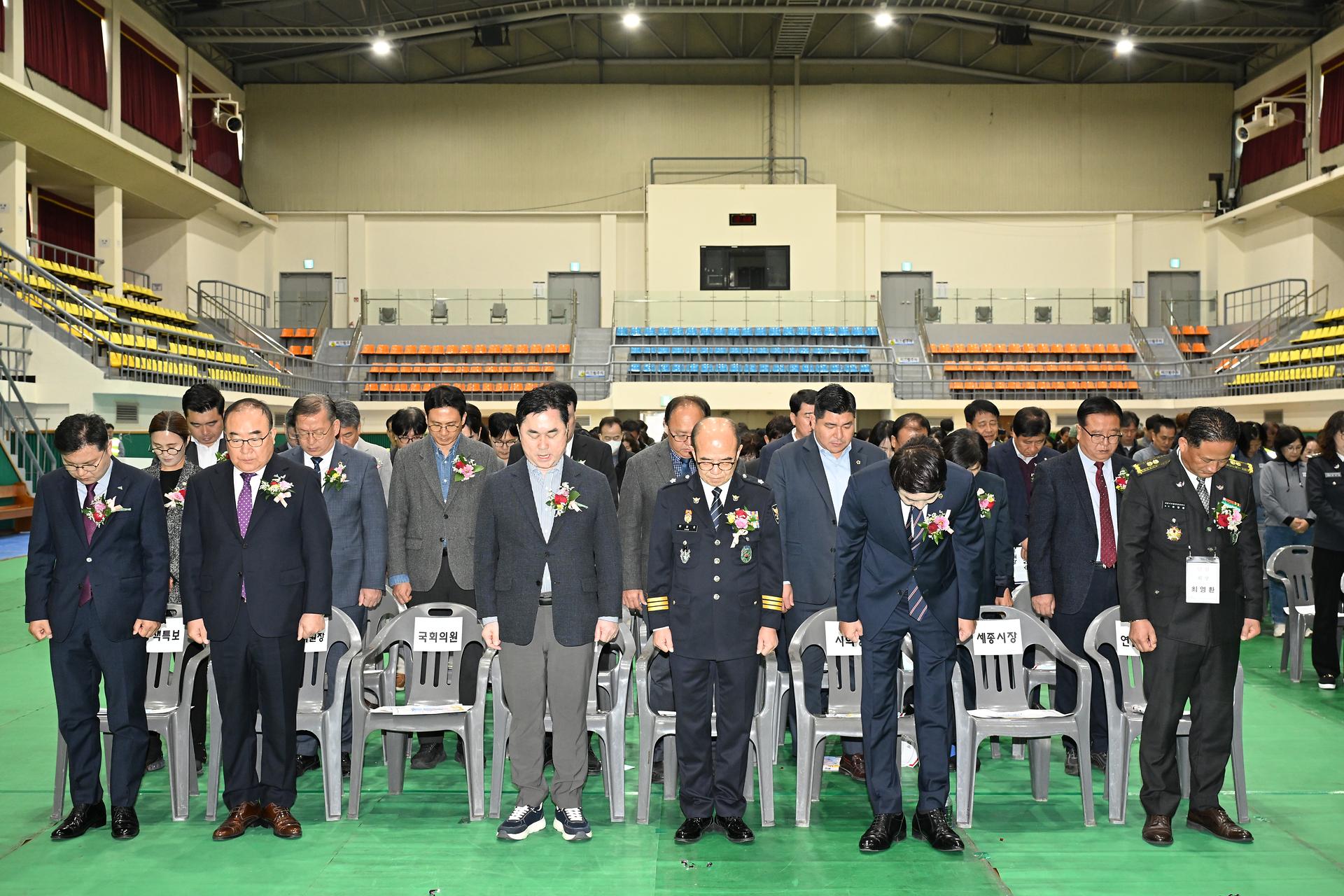 제7회 범죄예방 결의대회 및 한마음 체육대회_5