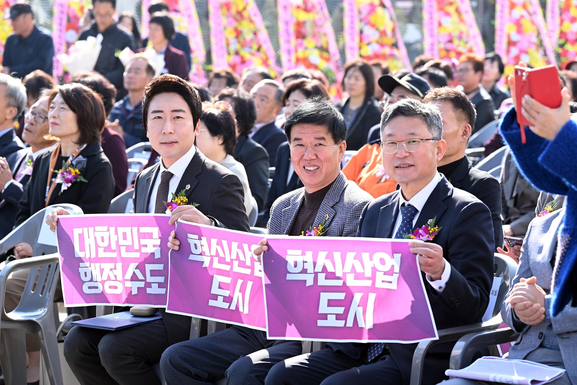 제12회 세종시 농업인 한마음대회_10